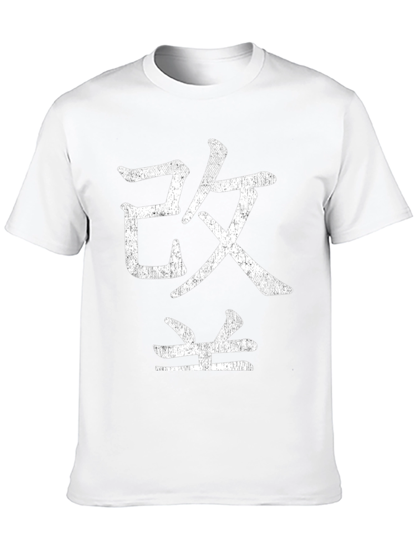 Japanese Kanji T-Shirt