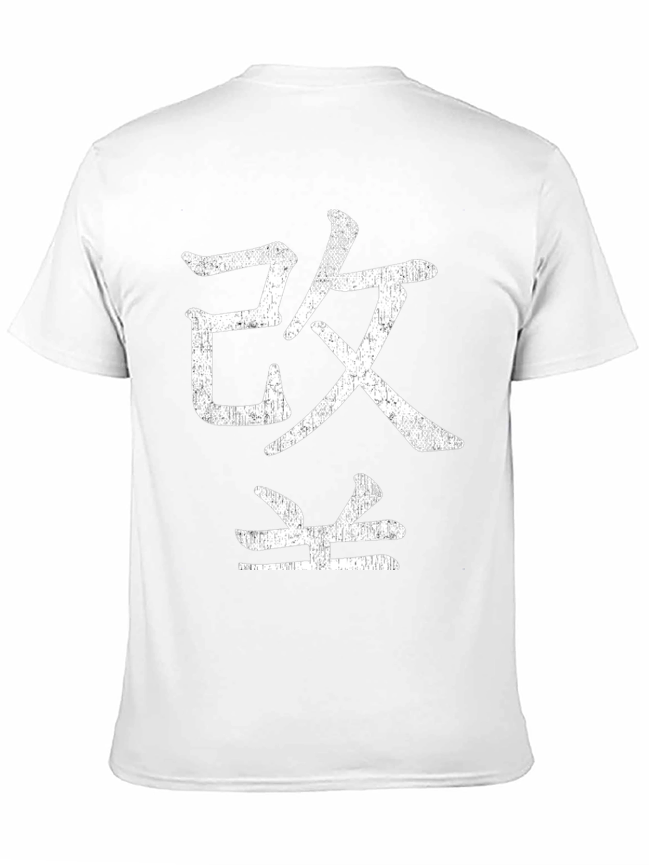 Japanese Kanji T-Shirt