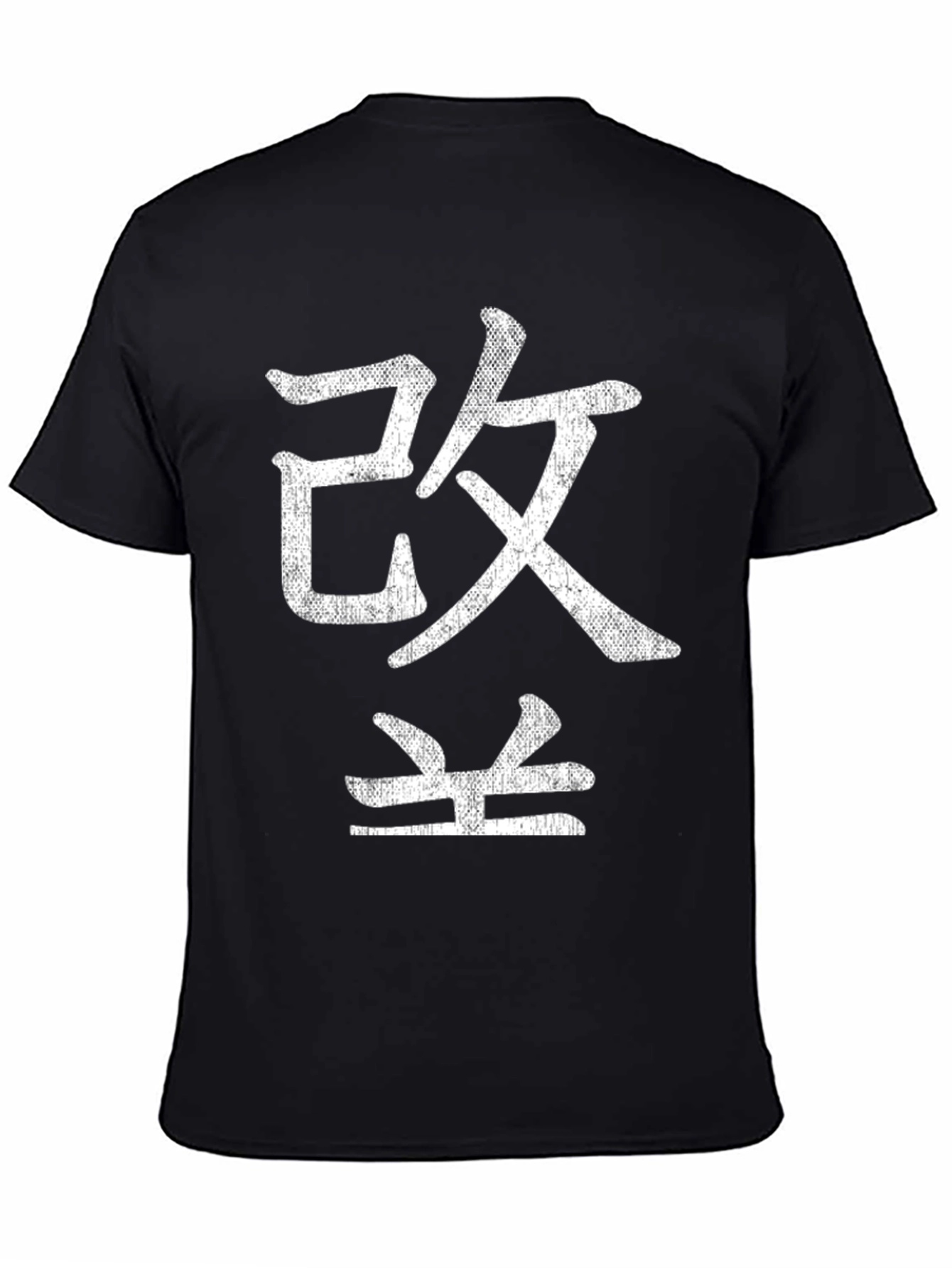 Japanese Kanji T-Shirt