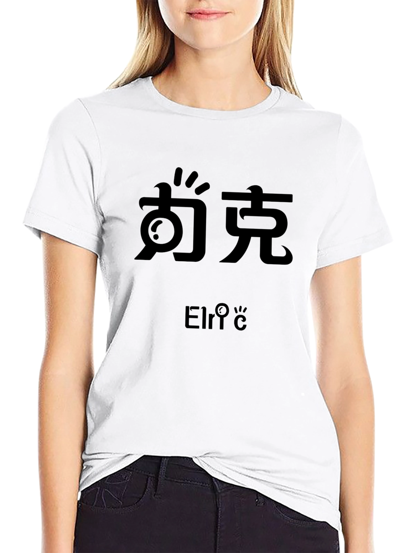 Cool Graphic Tee - Elriyce Black T-Shirt