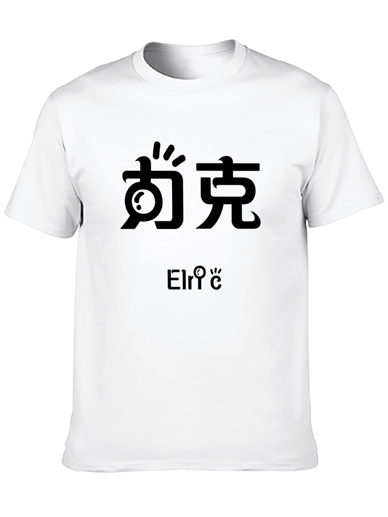 Cool Graphic Tee - Elriyce Black T-Shirt