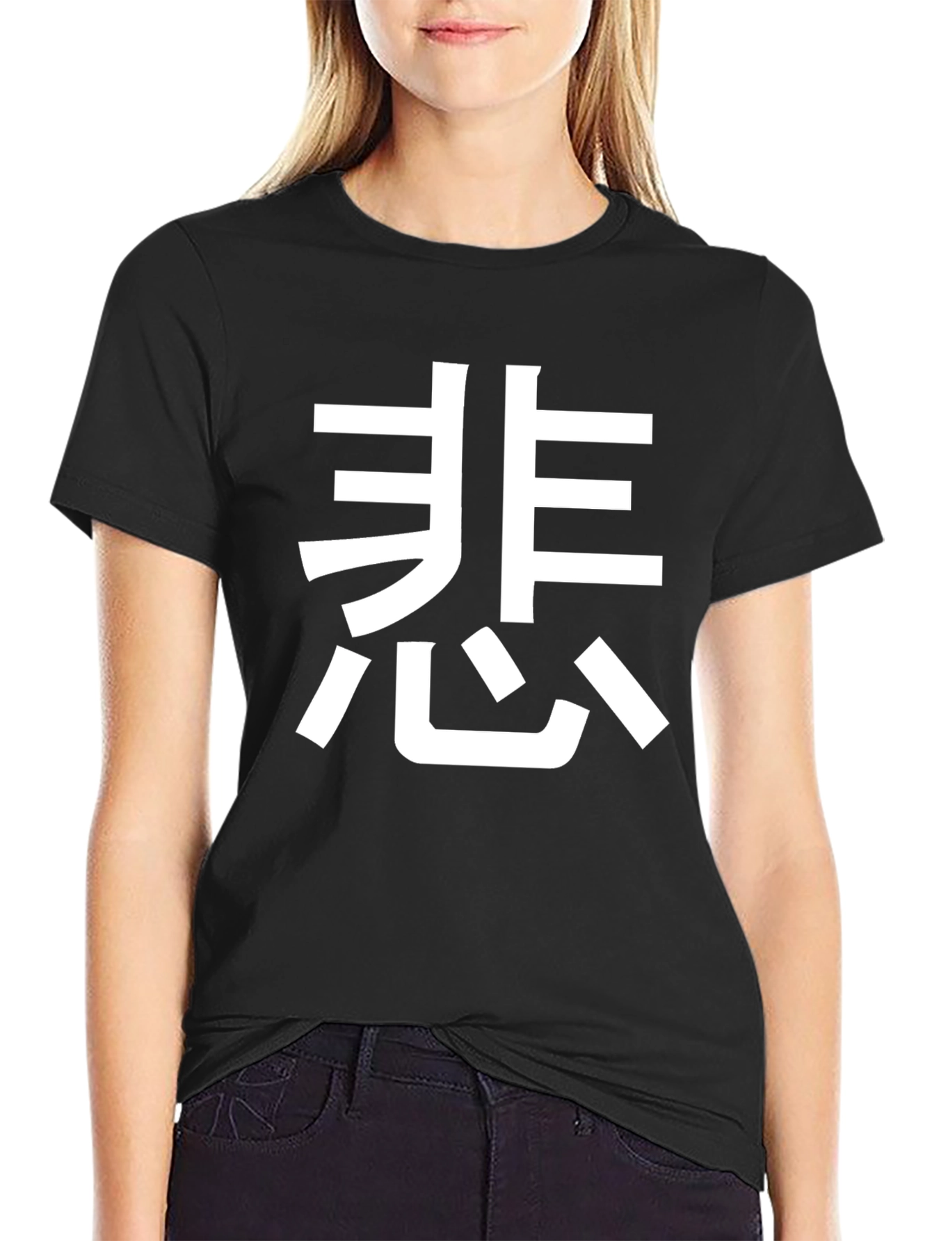 Kanji Graphic T-Shirt - Unisex Cotton Tee