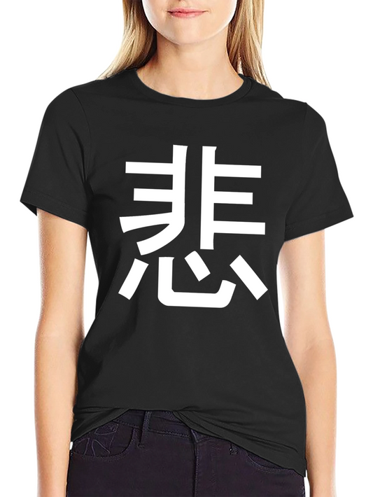 Kanji Graphic T-Shirt - Unisex Cotton Tee