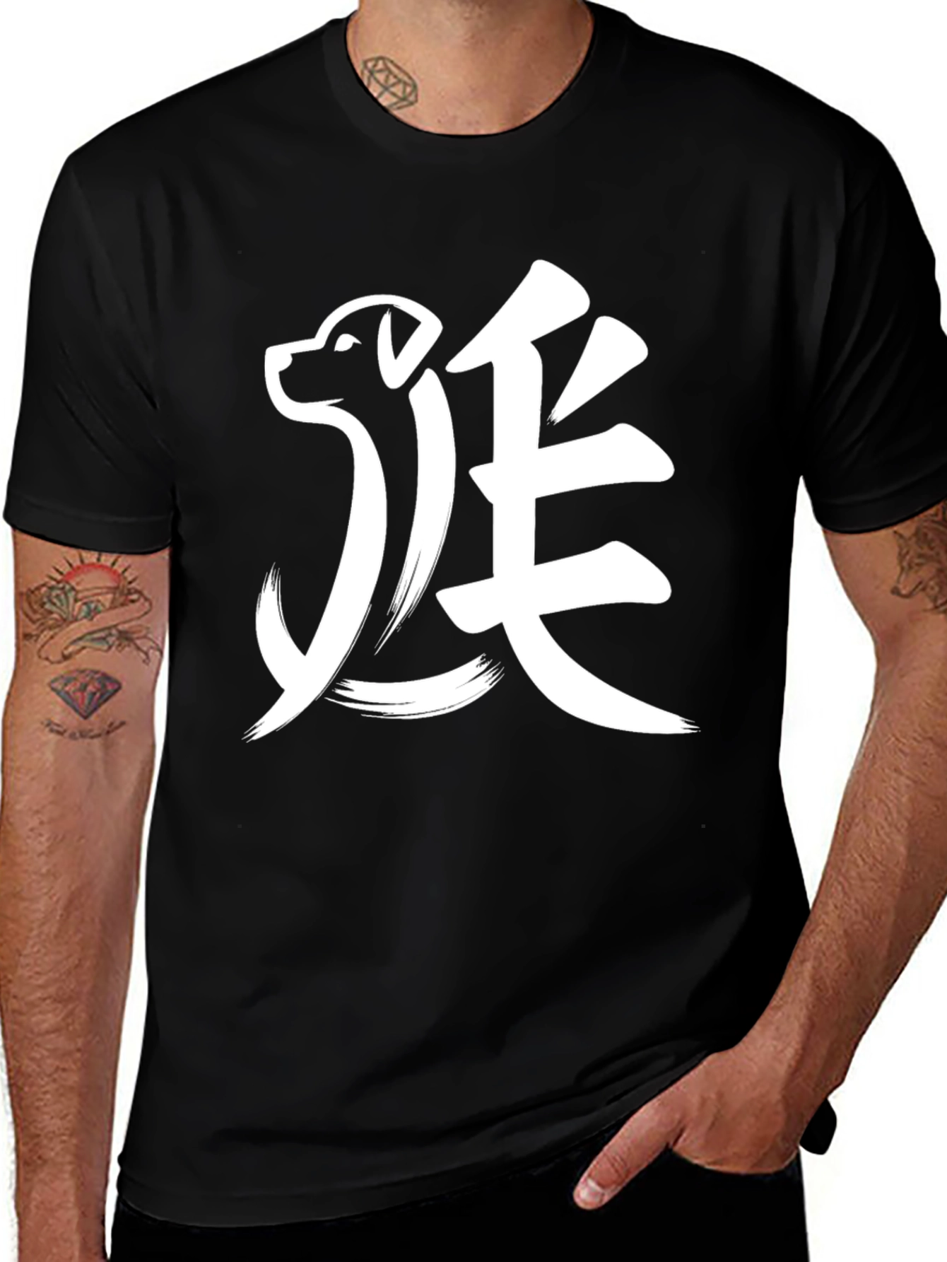 Dog Kanji Graphic T-Shirt
