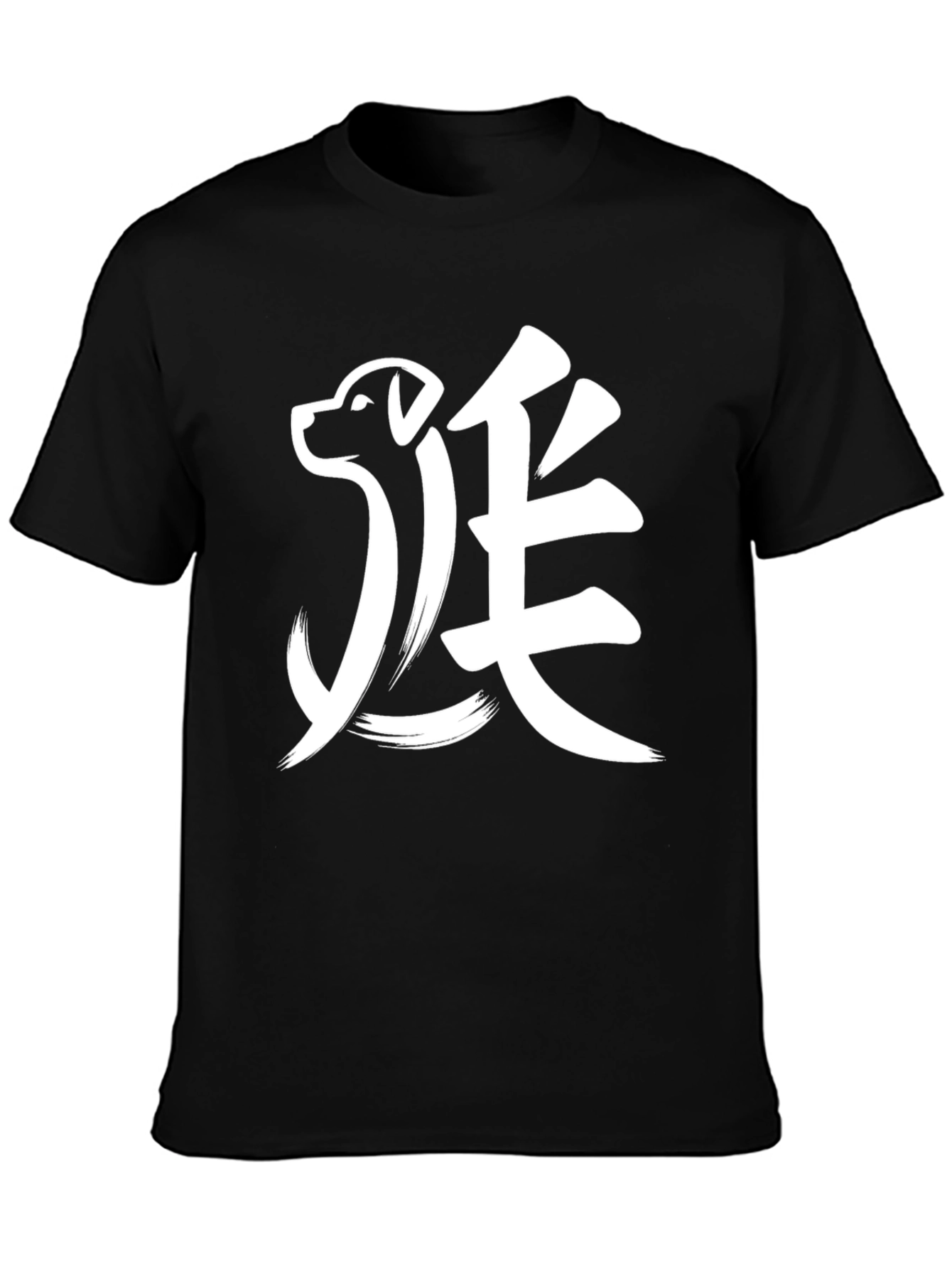 Dog Kanji Graphic T-Shirt