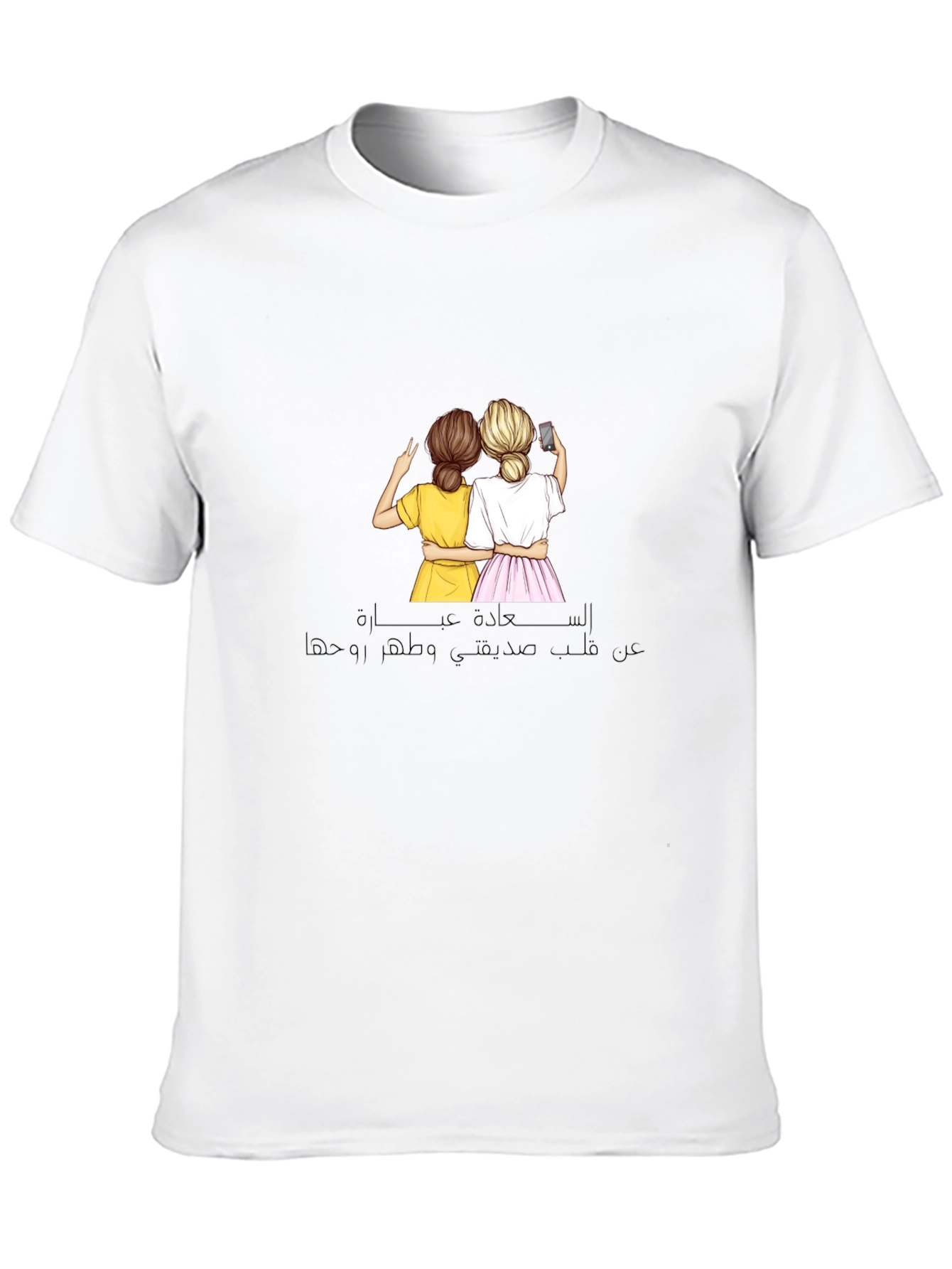 Friendship T-Shirt - Cherish Your Bestie!