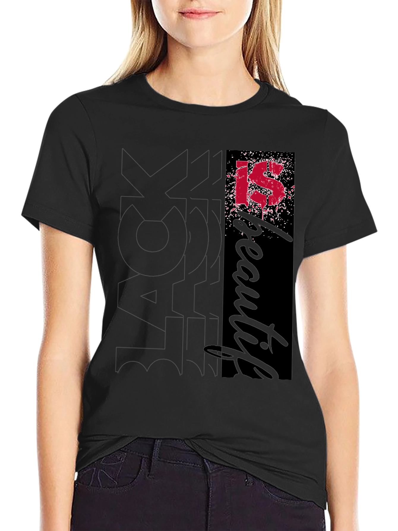 Most Beautiful IS T-Shirt