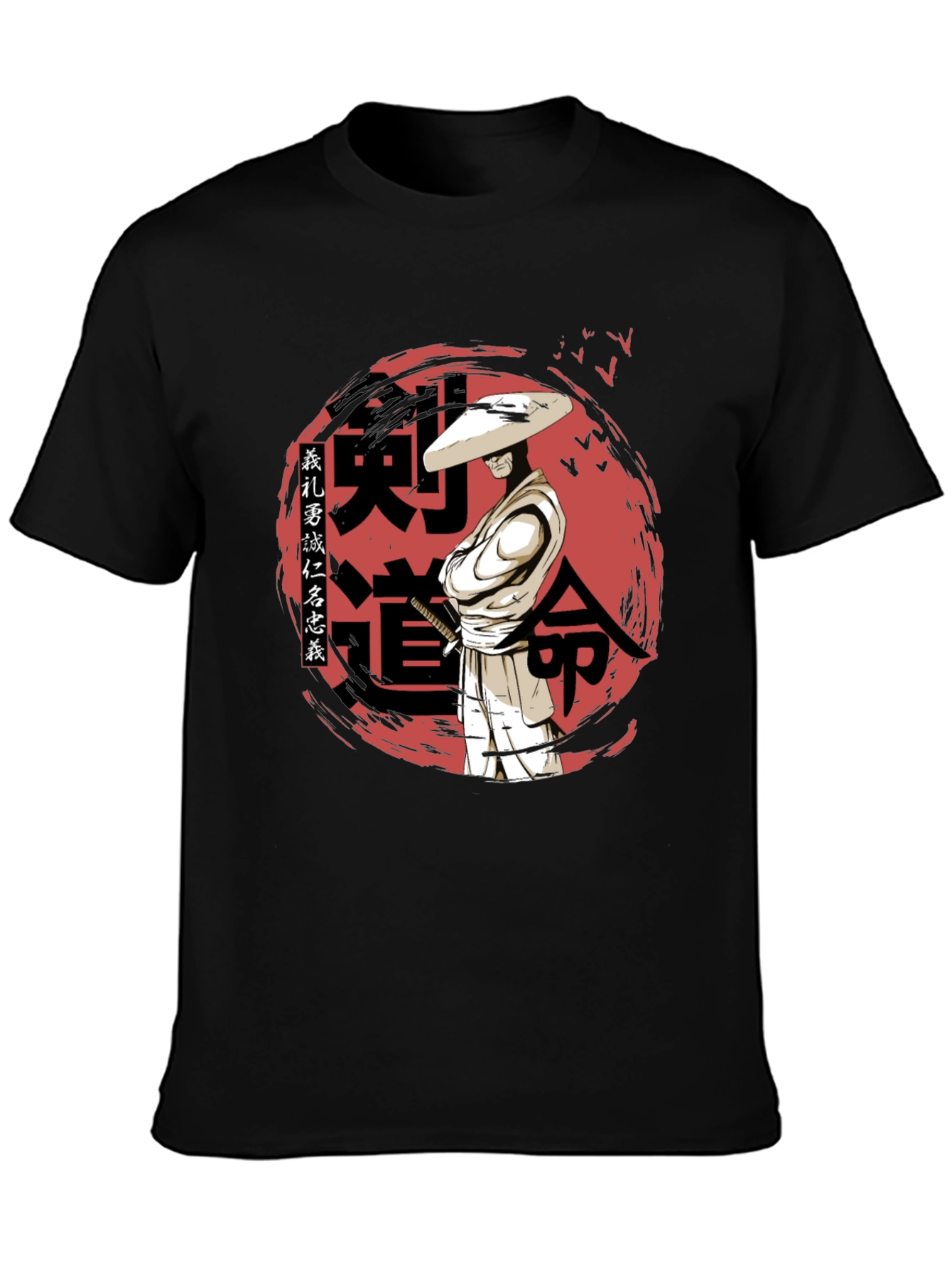 Samurai Kendo T-Shirt - Martial Arts Inspired
