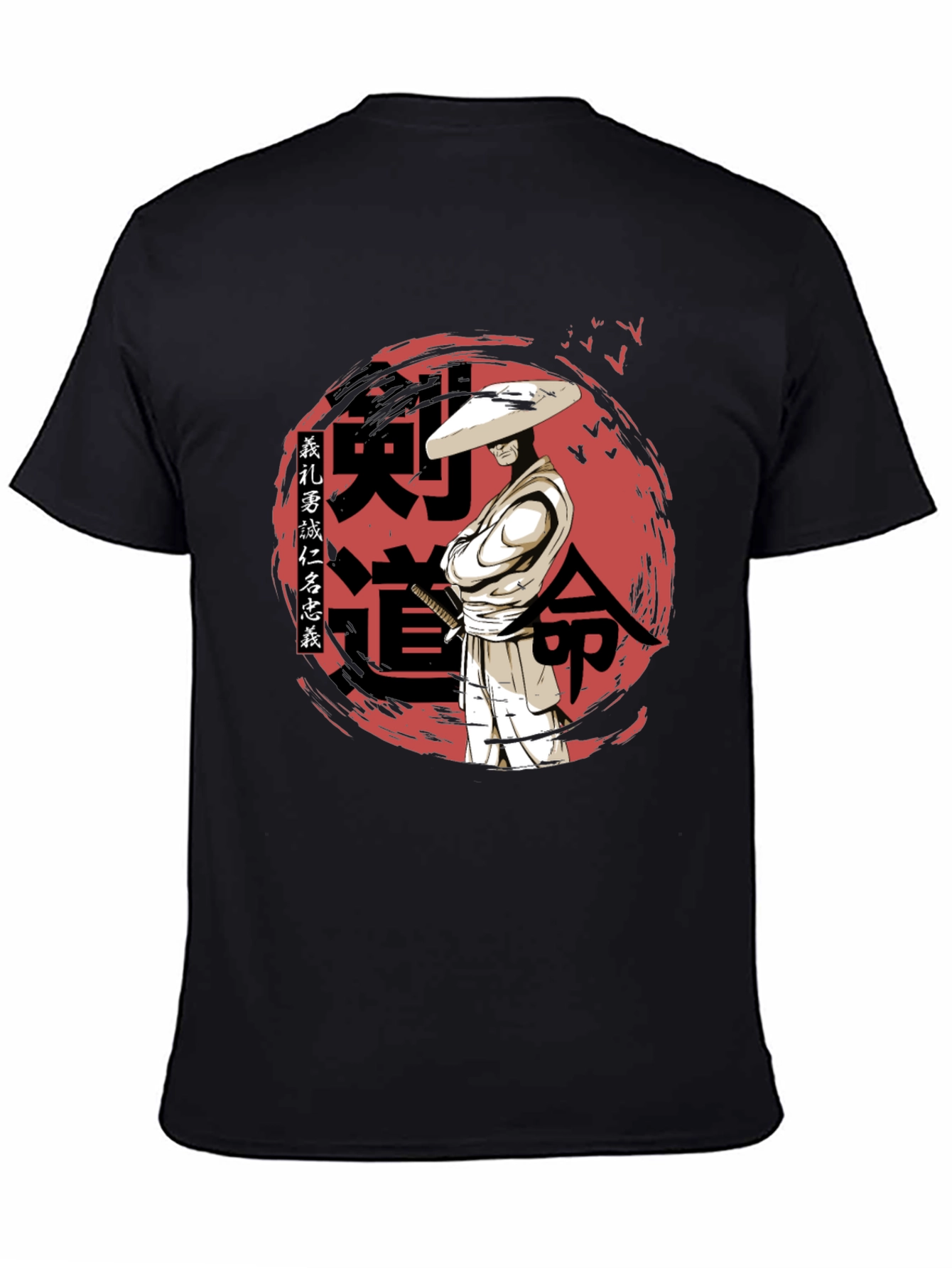 Samurai Kendo T-Shirt - Martial Arts Inspired
