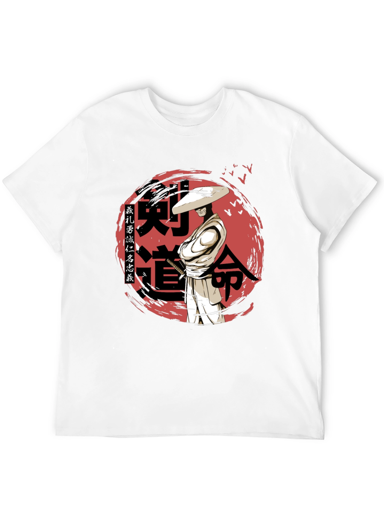 Samurai Kendo T-Shirt - Martial Arts Inspired