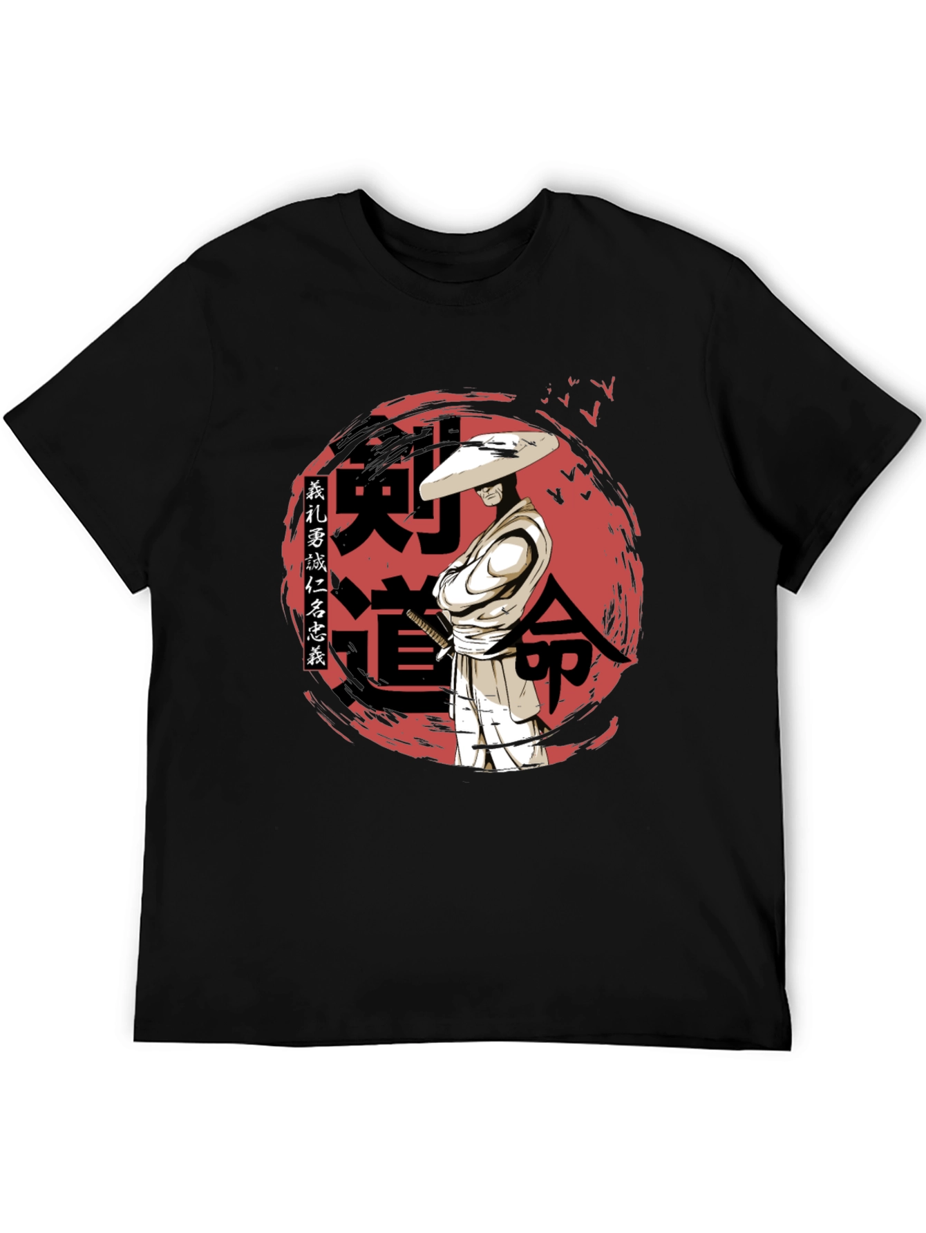 Samurai Kendo T-Shirt - Martial Arts Inspired