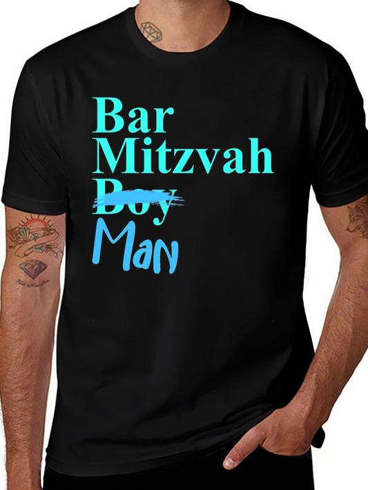 Bar Mitzvah Man T-Shirt - Celebrate Becoming a Man