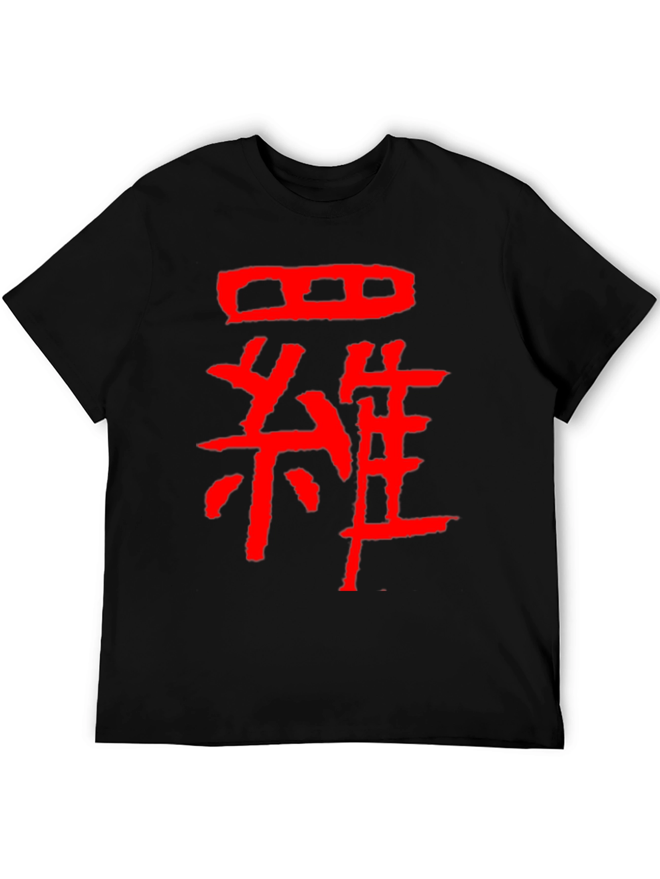 Red Japanese Kanji Graphic Black T-Shirt