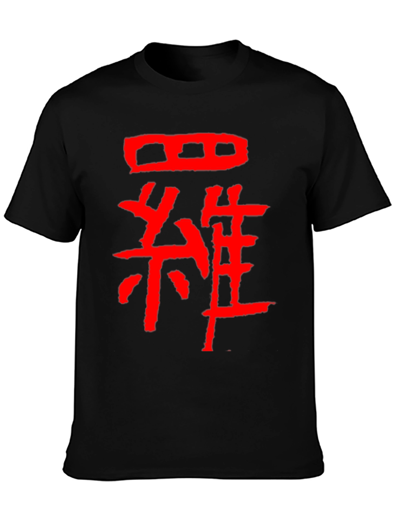 Red Japanese Kanji Graphic Black T-Shirt