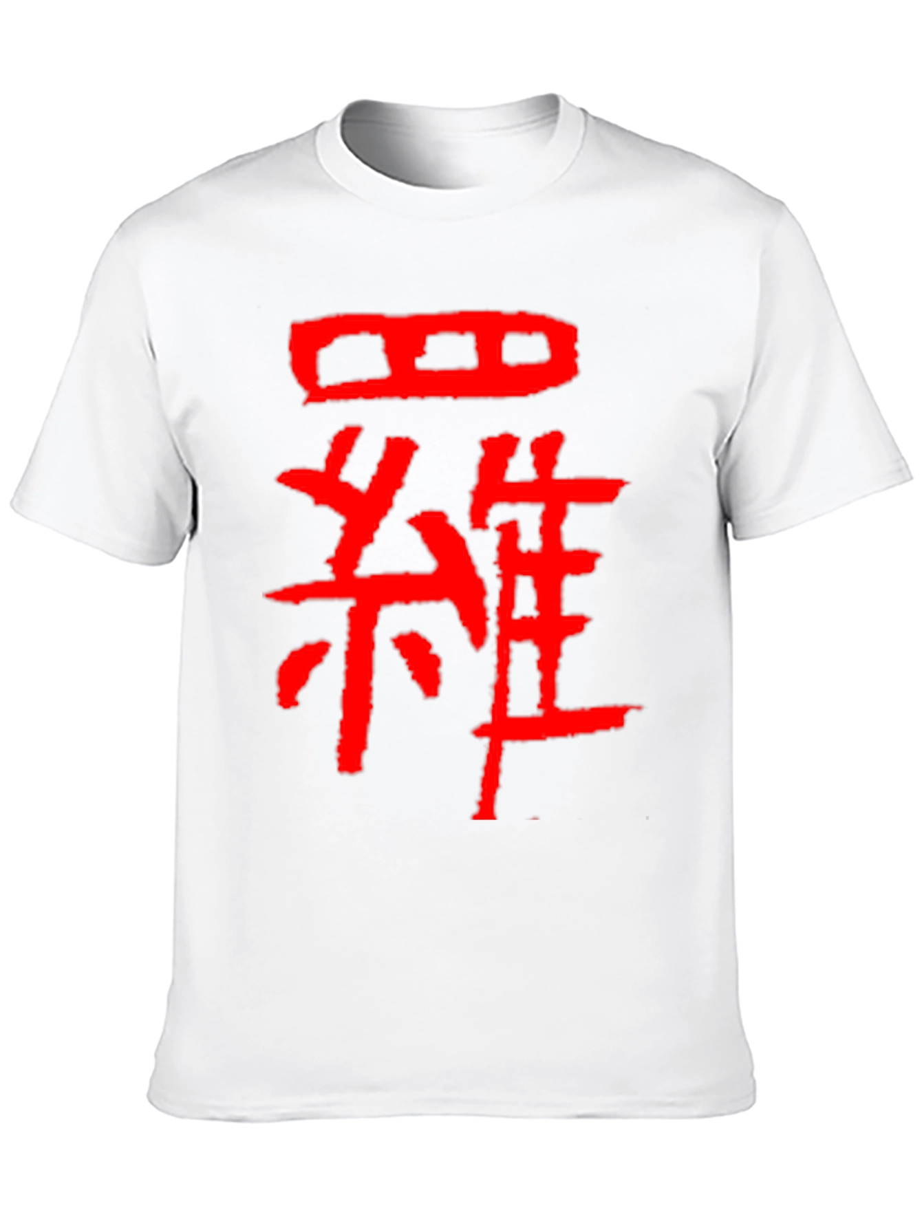 Red Japanese Kanji Graphic Black T-Shirt
