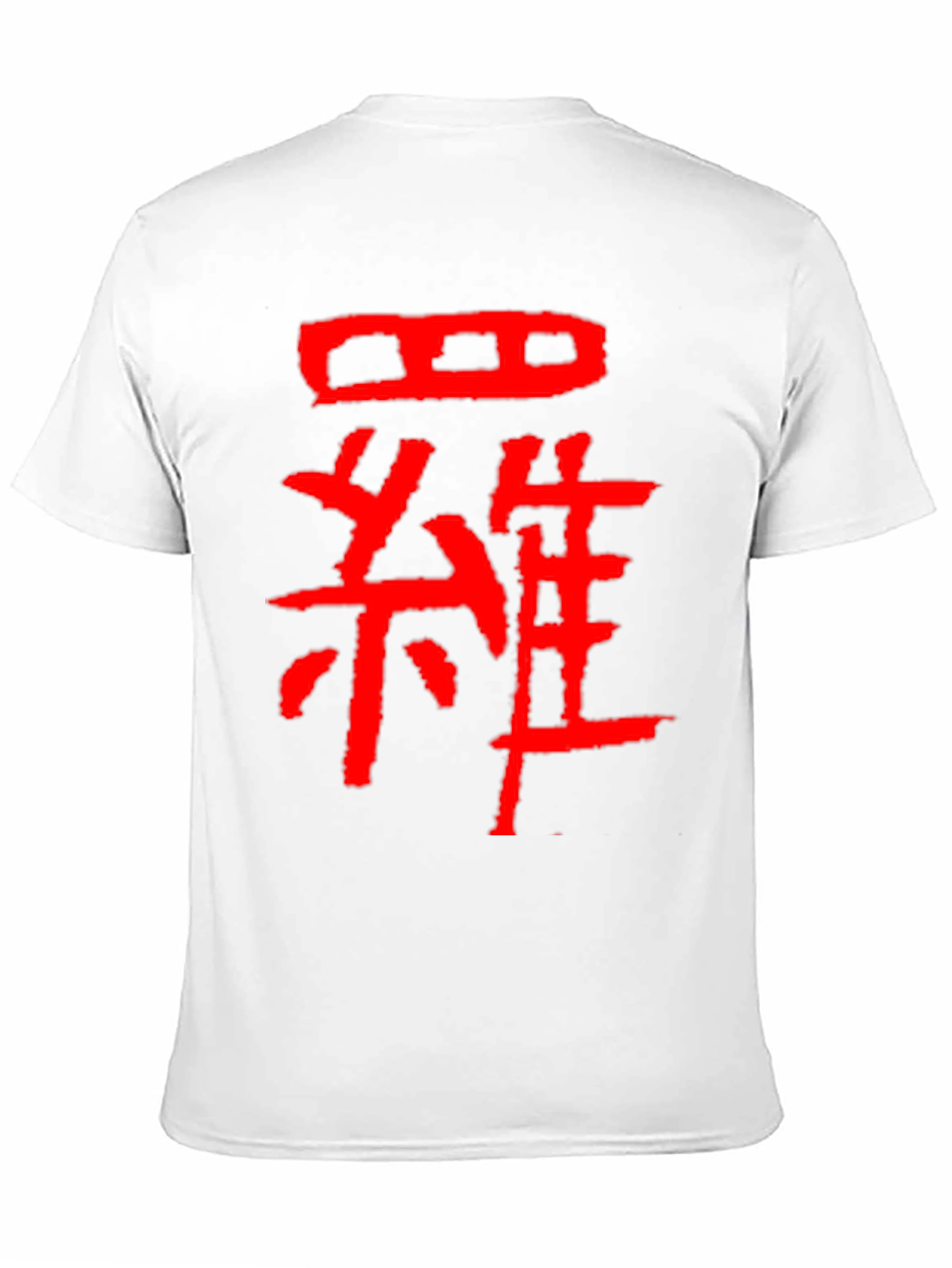 Red Japanese Kanji Graphic Black T-Shirt
