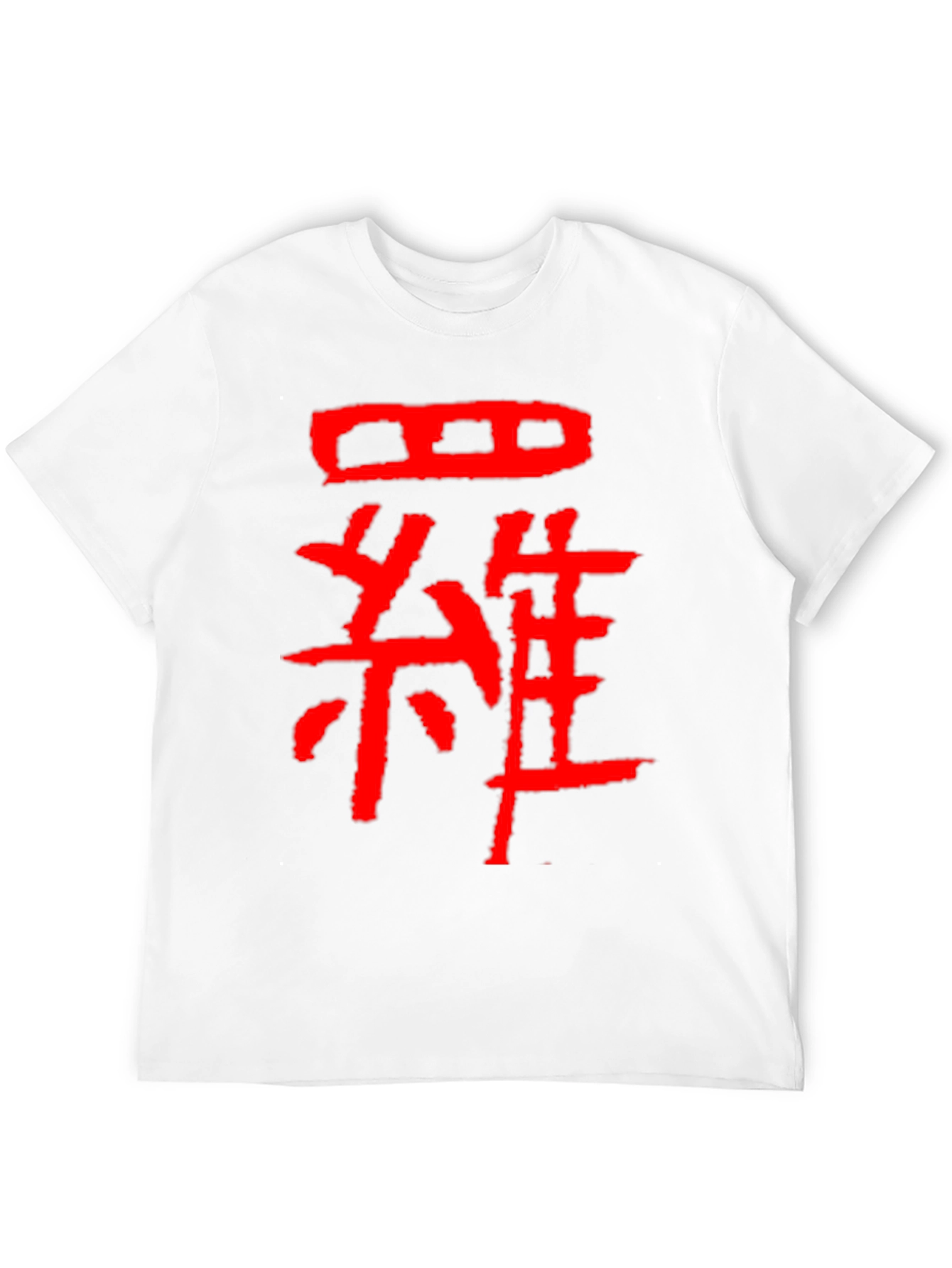 Red Japanese Kanji Graphic Black T-Shirt