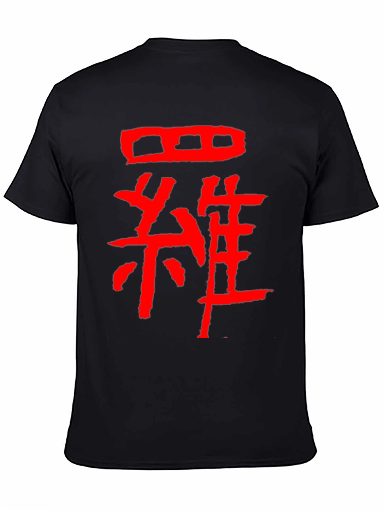 Red Japanese Kanji Graphic Black T-Shirt