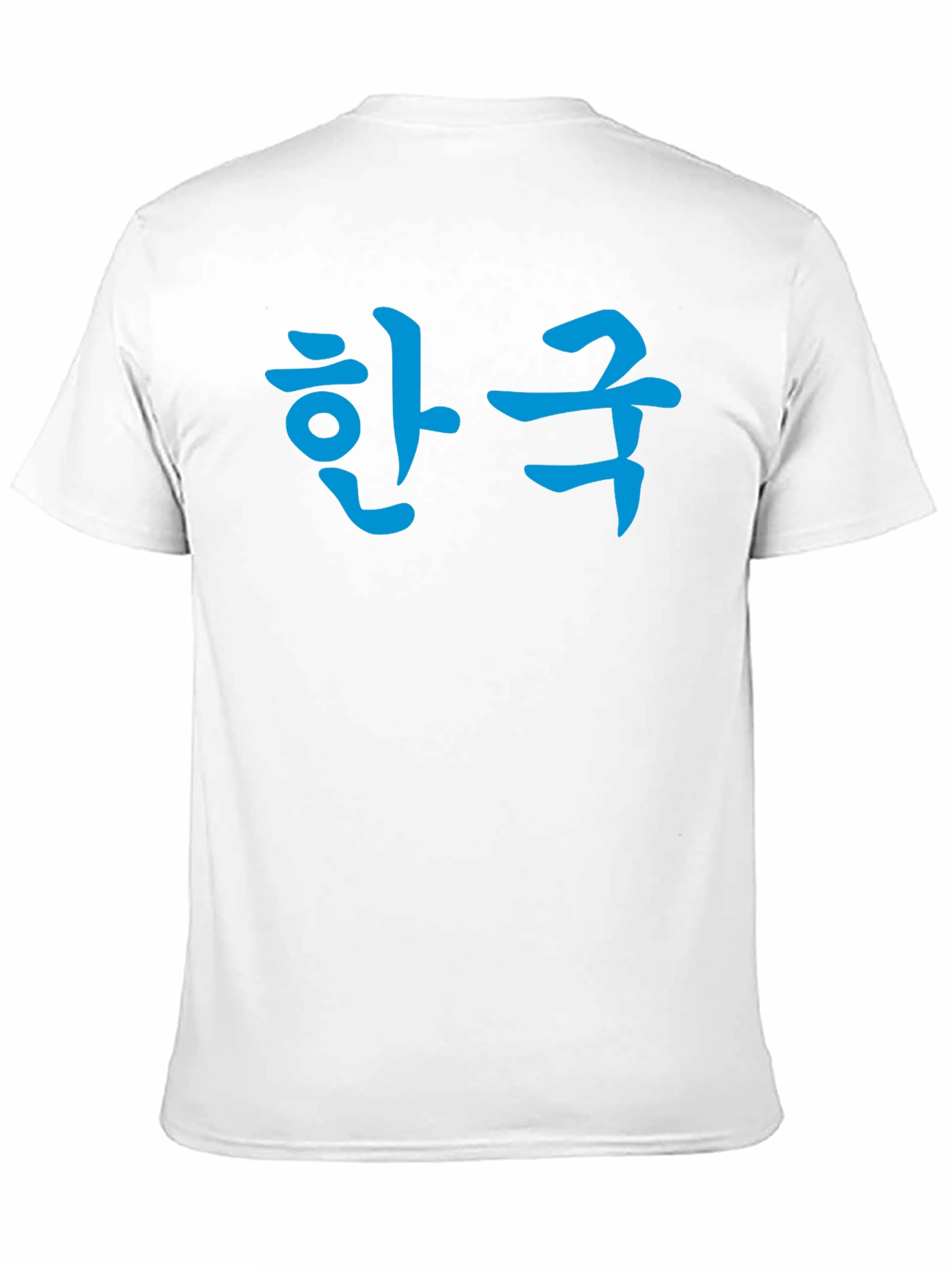 Korea Hangul Shirt - Stylish Graphic Tee