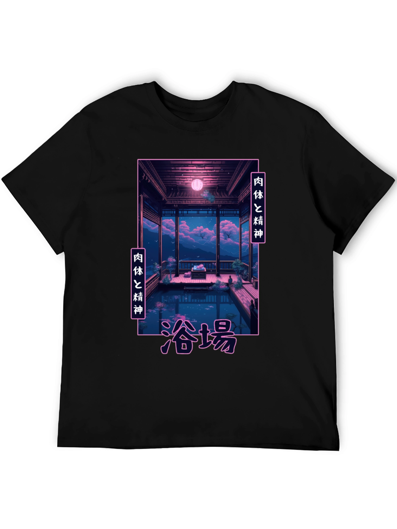 Japanese Bathhouse Graphic T-Shirt