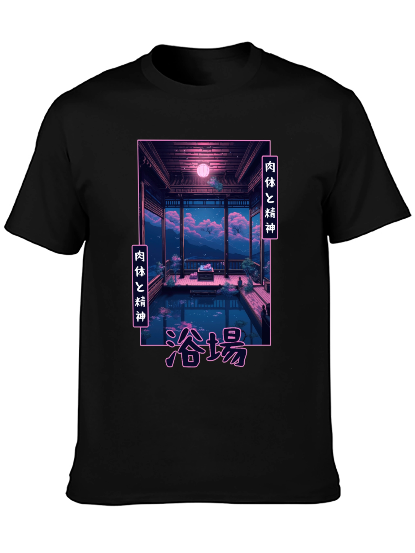 Japanese Bathhouse Graphic T-Shirt