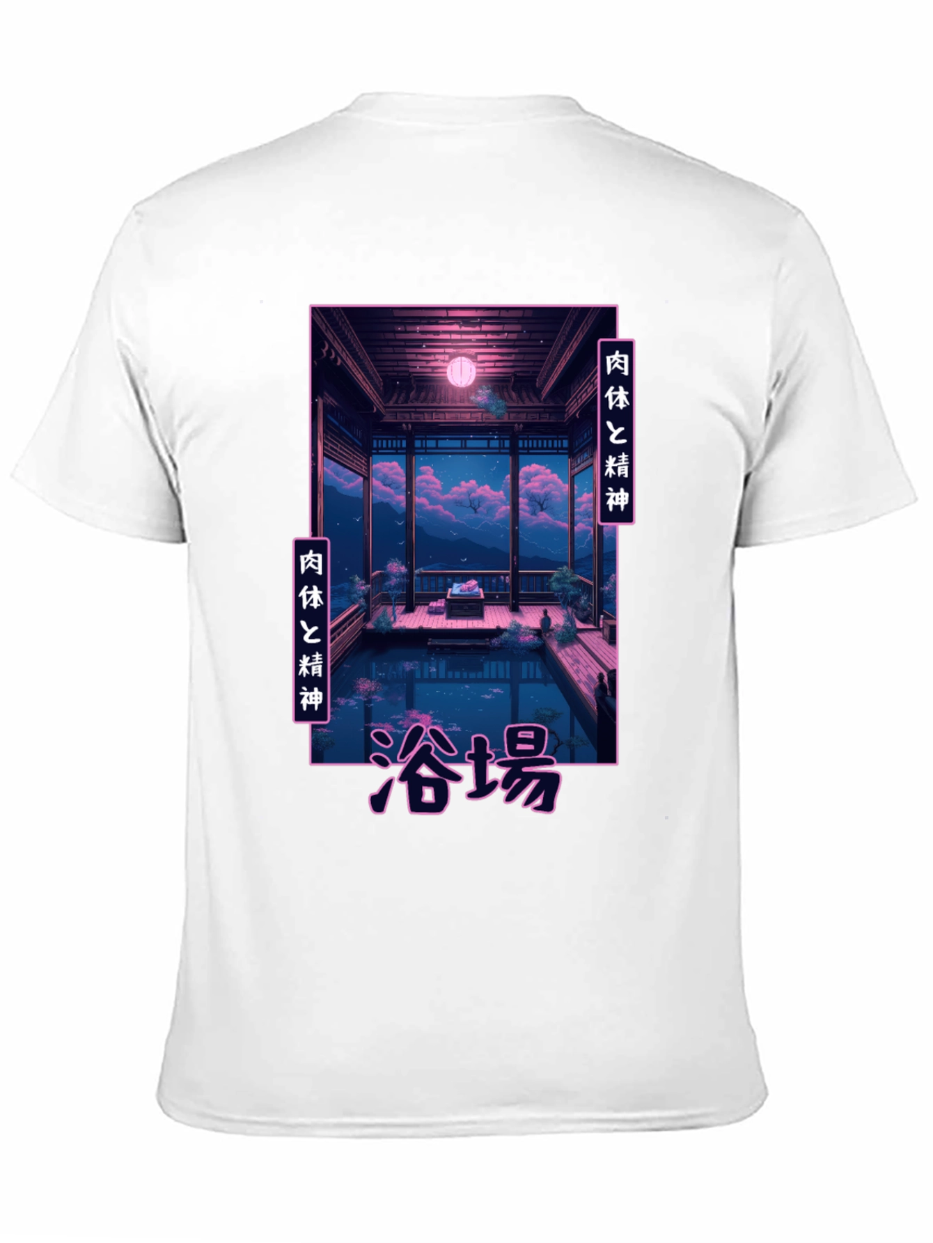 Japanese Bathhouse Graphic T-Shirt