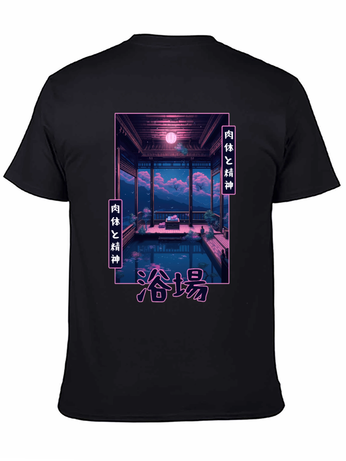 Japanese Bathhouse Graphic T-Shirt