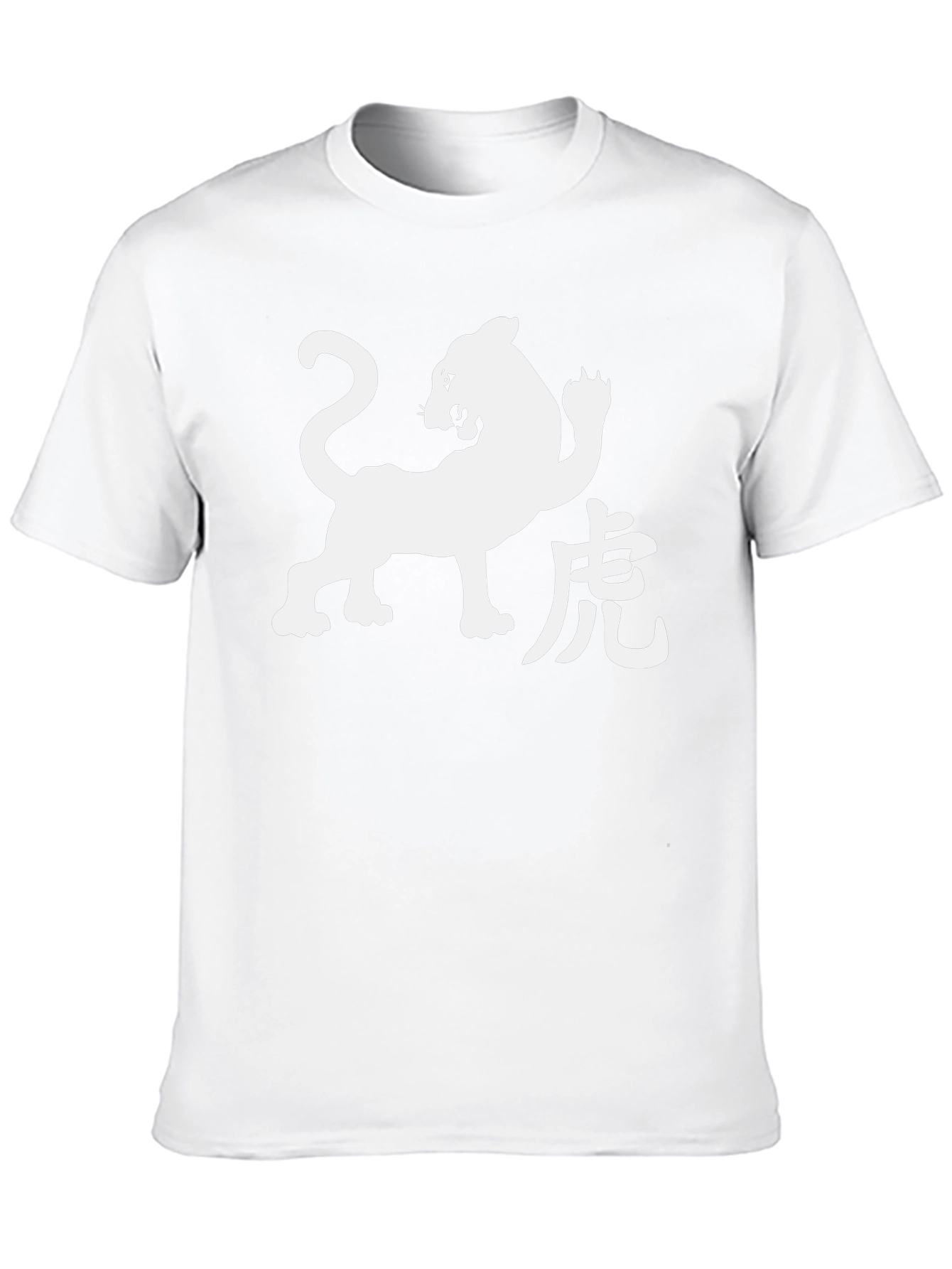 Black T-Shirt with White Tiger Graphic