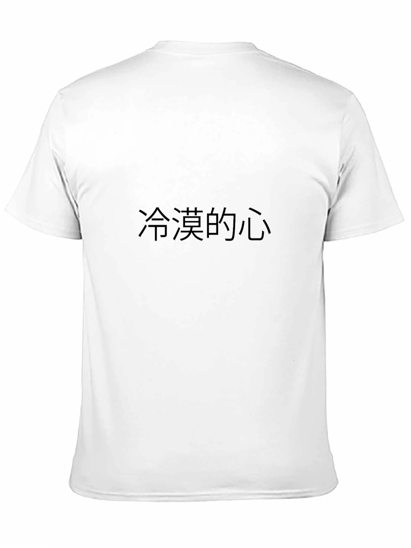 Black T-Shirt with Chinese Text Graphic