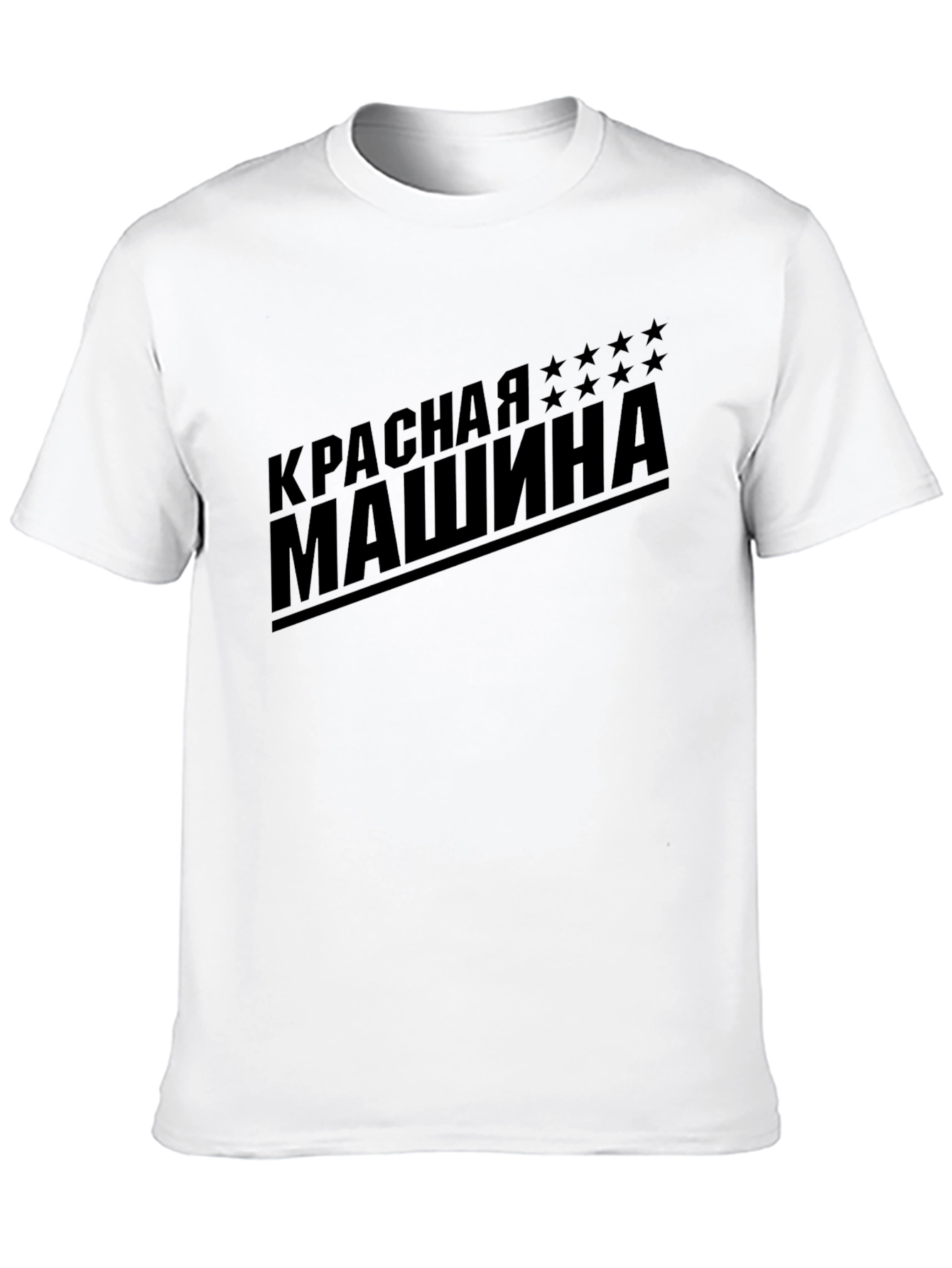 Red Machine T-Shirt - Russian Hockey Pride