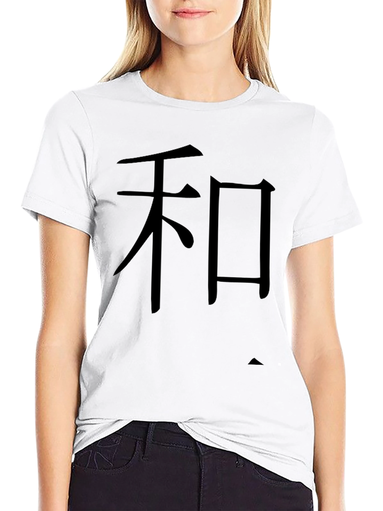 Harmony Symbol T-Shirt - Soft Cotton Casual Style