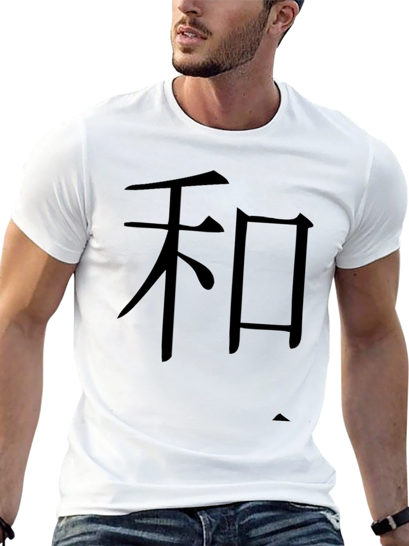 Harmony Symbol T-Shirt - Soft Cotton Casual Style