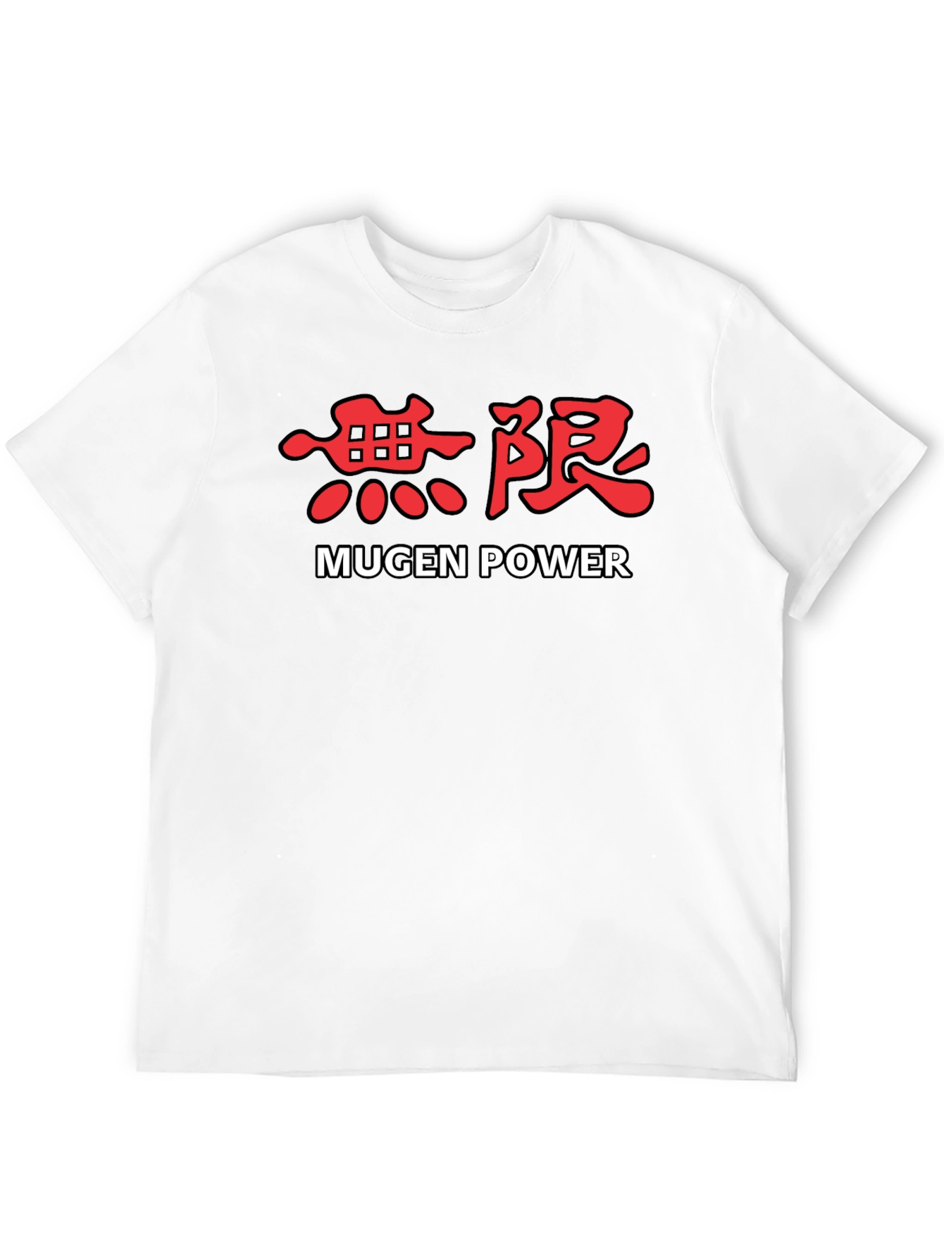 Mugen Power T-Shirt - Japanese Text Design