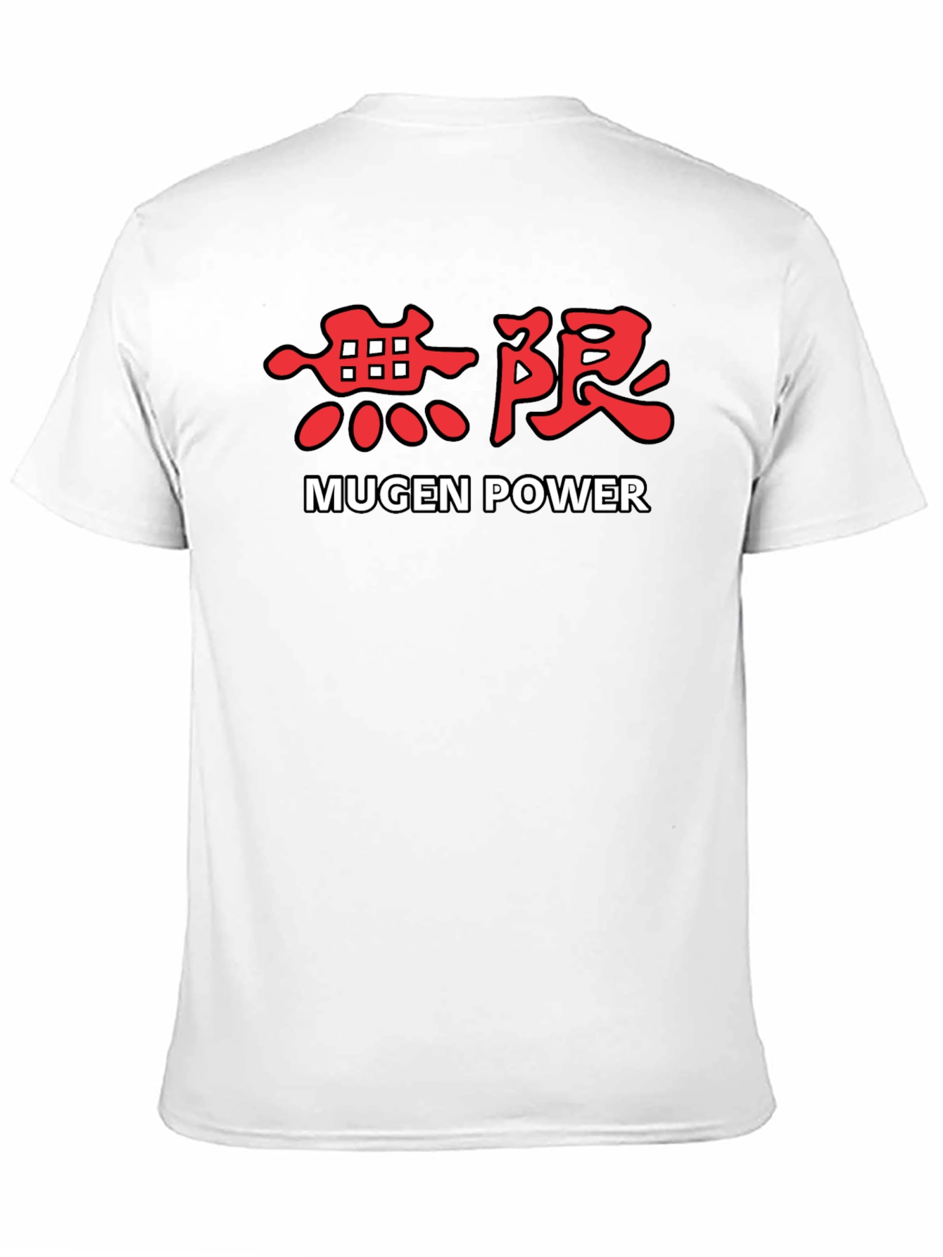Mugen Power T-Shirt - Japanese Text Design