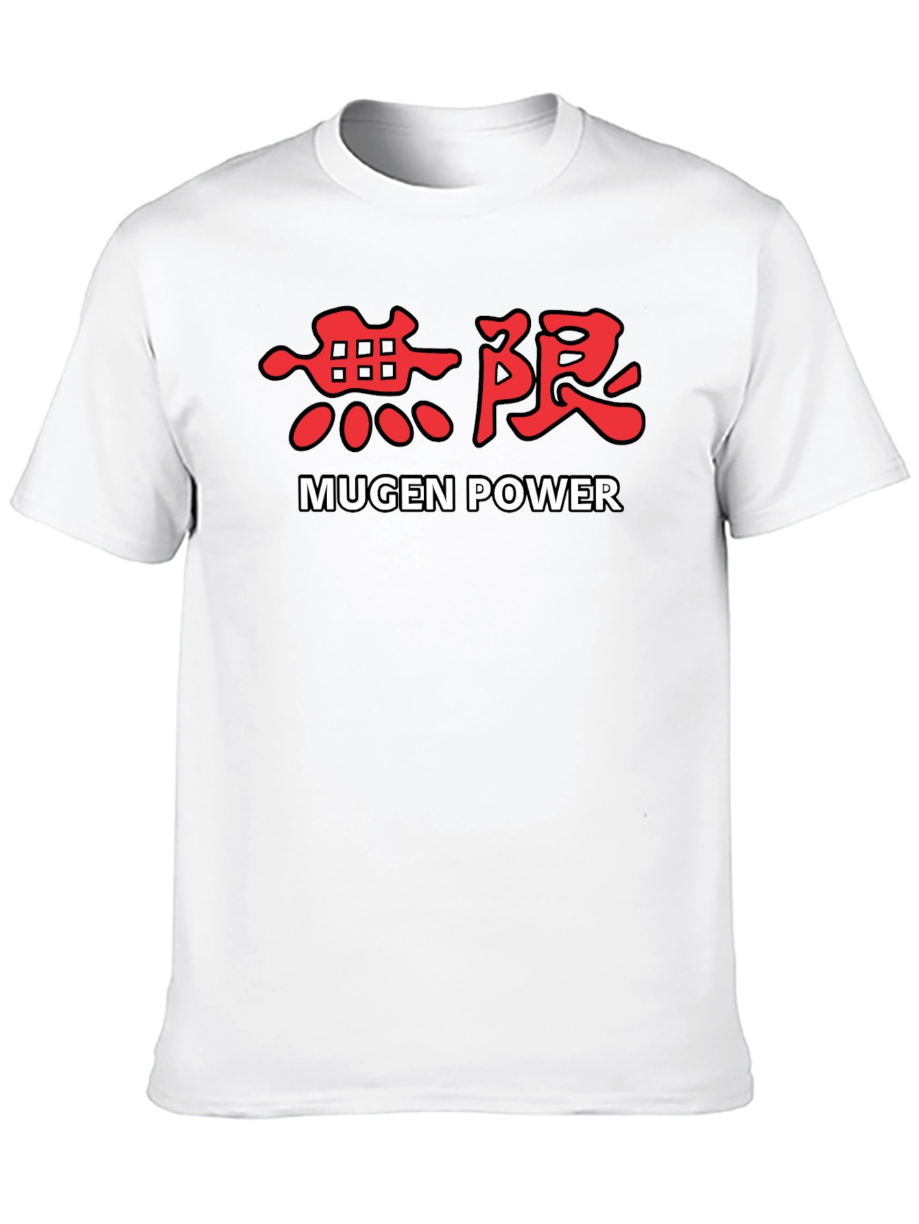 Mugen Power T-Shirt - Japanese Text Design