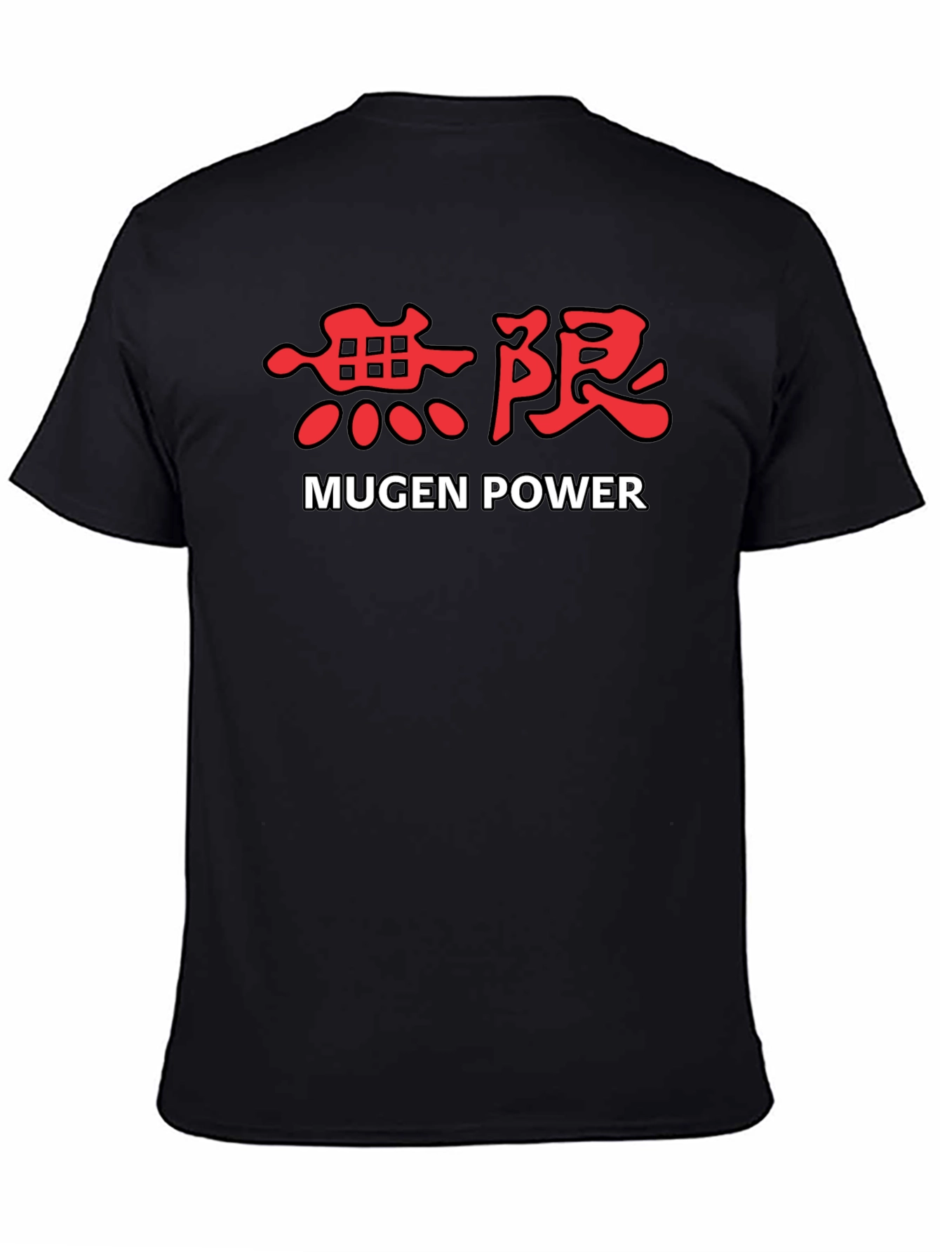 Mugen Power T-Shirt - Japanese Text Design