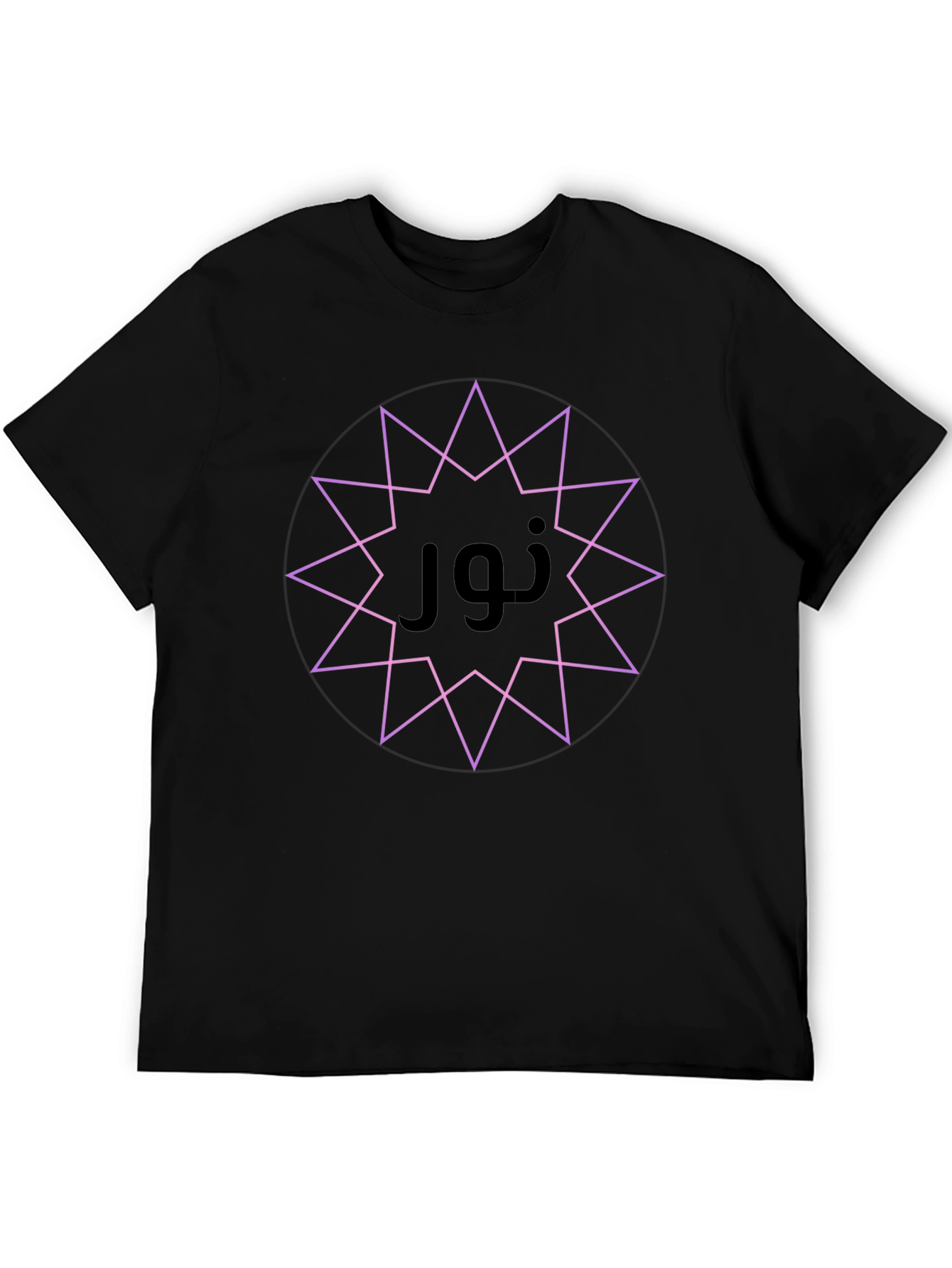 Mystic Star Arabic Tee - Light & Style