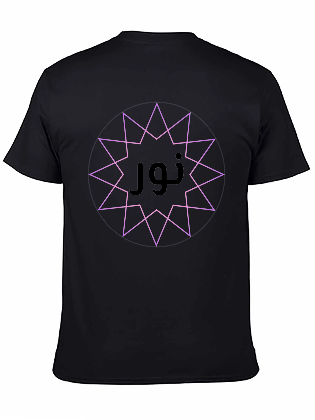 Mystic Star Arabic Tee - Light & Style