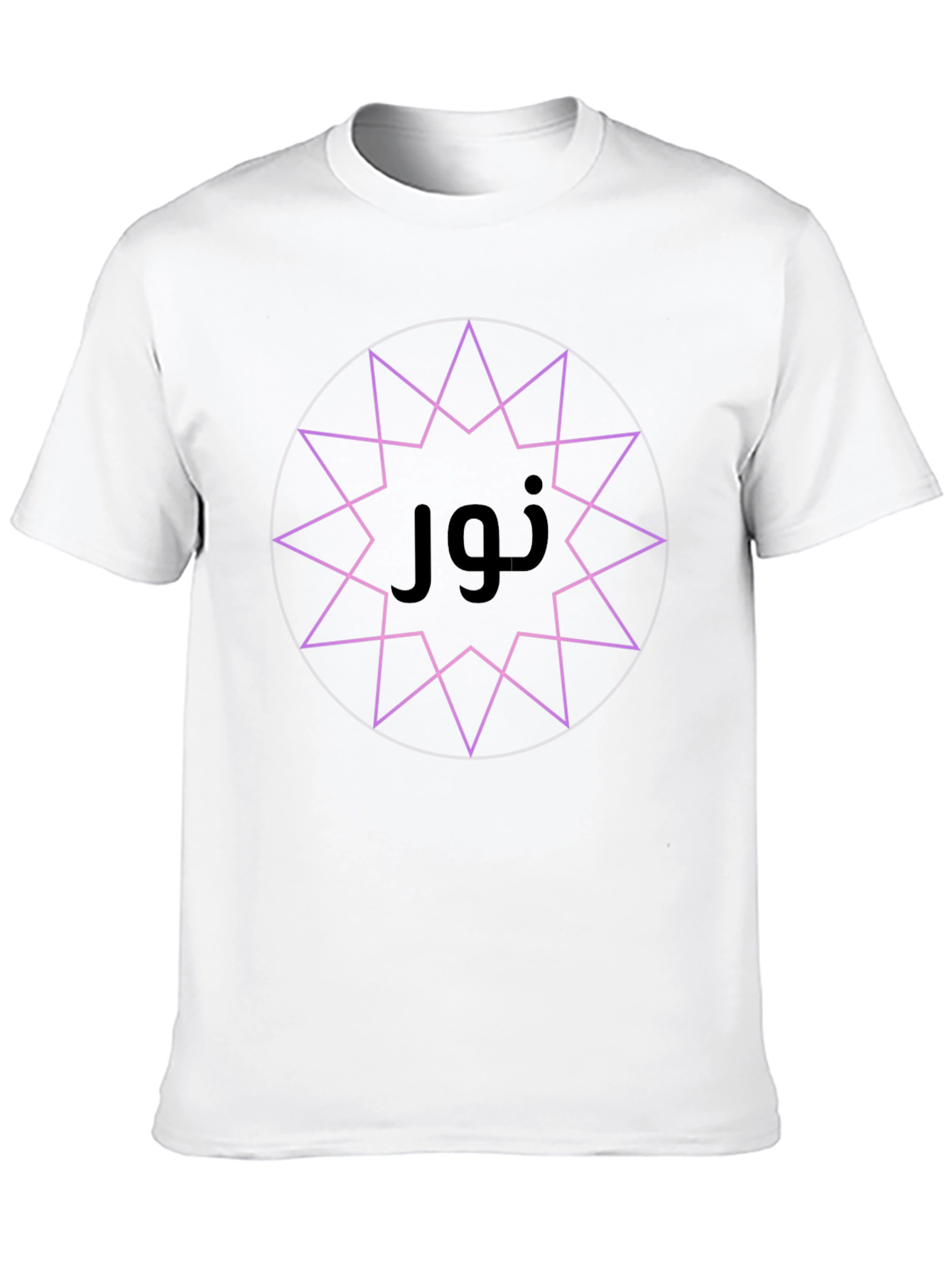 Mystic Star Arabic Tee - Light & Style