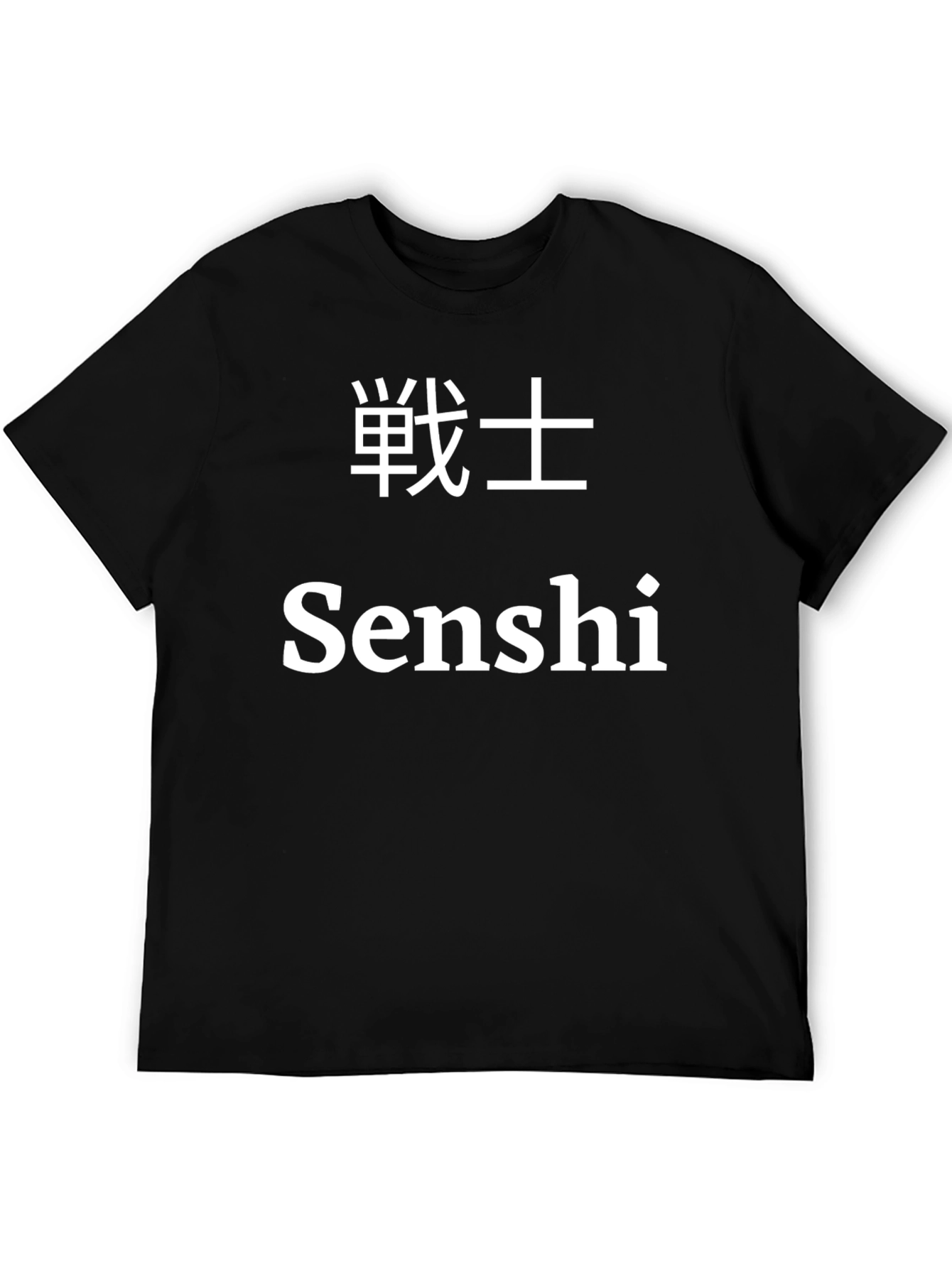 Senshi Warrior T-Shirt - Japanese Text Graphic Tee
