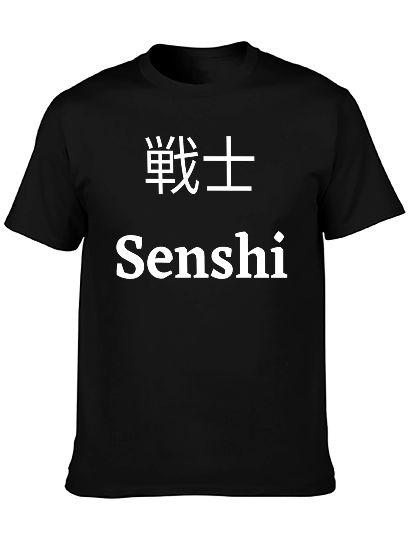 Senshi Warrior T-Shirt - Japanese Text Graphic Tee