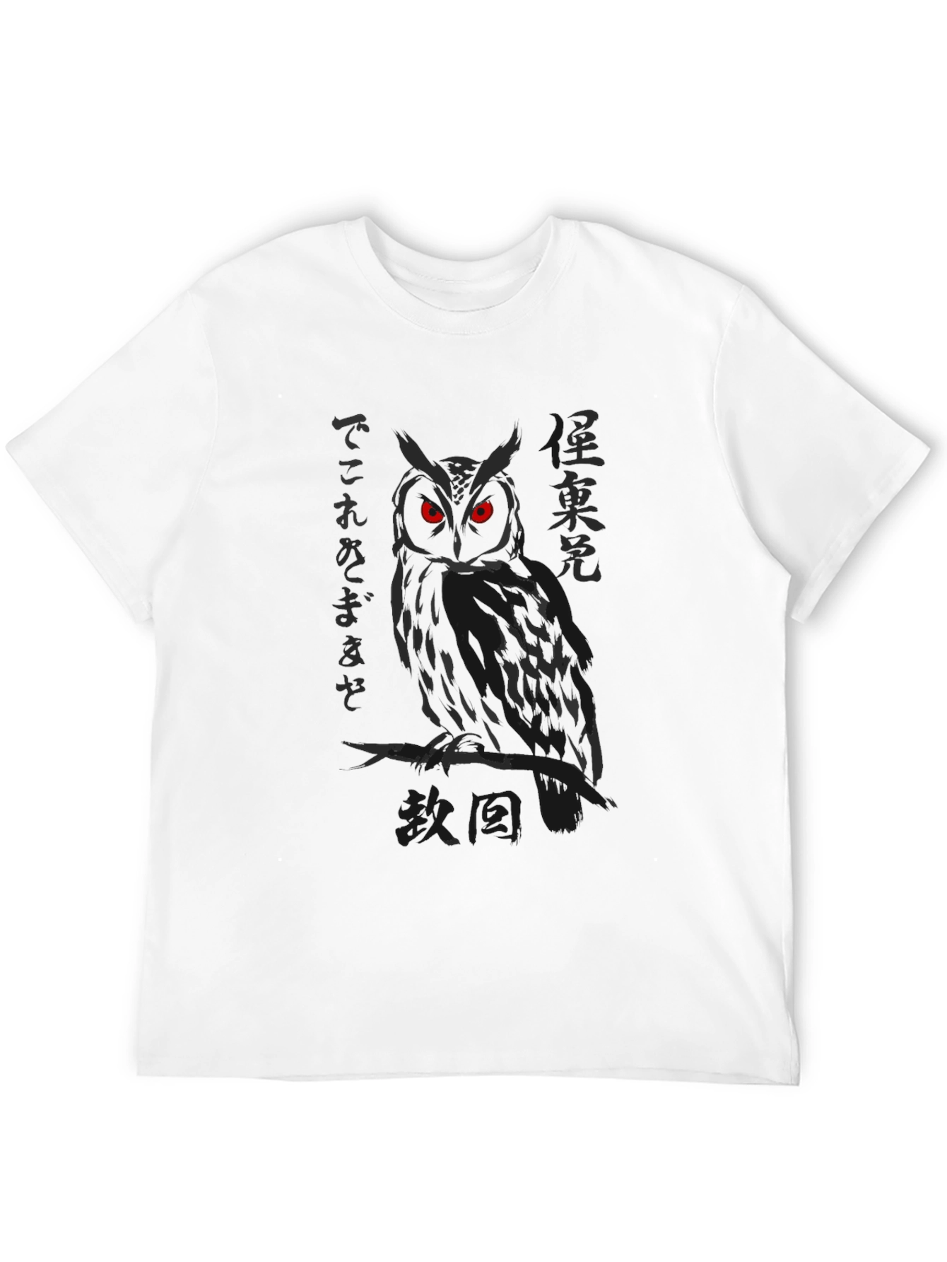 Owl Kanji Graphic Print Mens Black T-Shirt