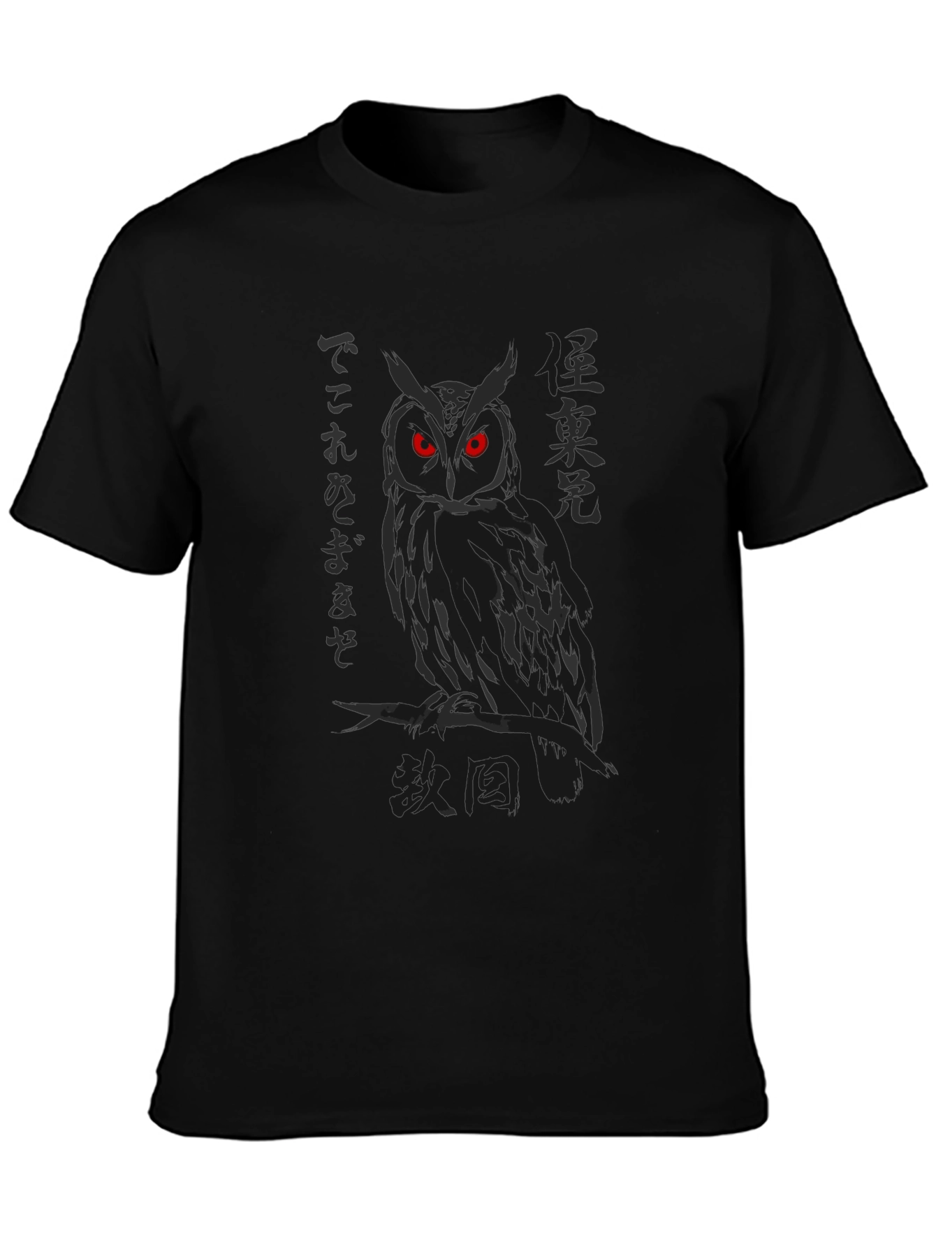 Owl Kanji Graphic Print Mens Black T-Shirt