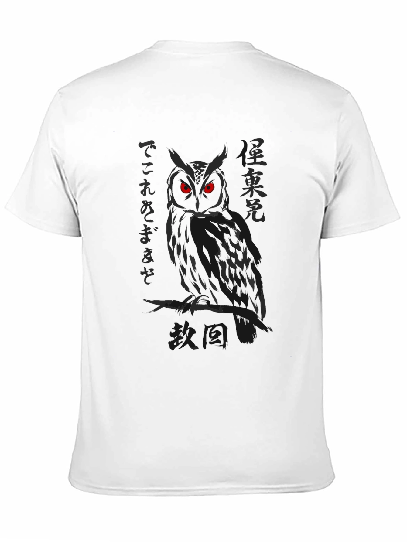 Owl Kanji Graphic Print Mens Black T-Shirt