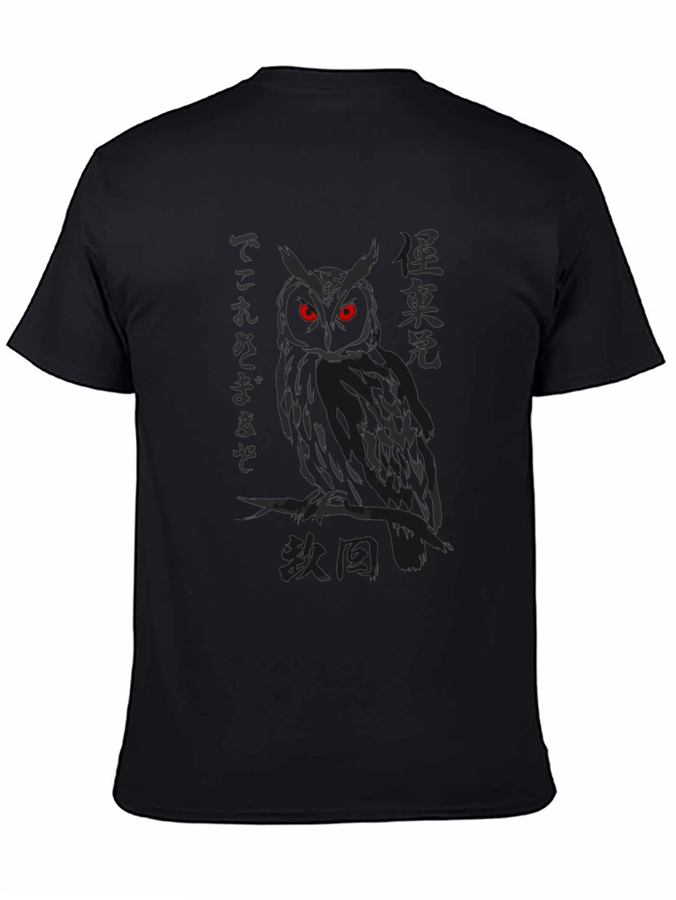 Owl Kanji Graphic Print Mens Black T-Shirt