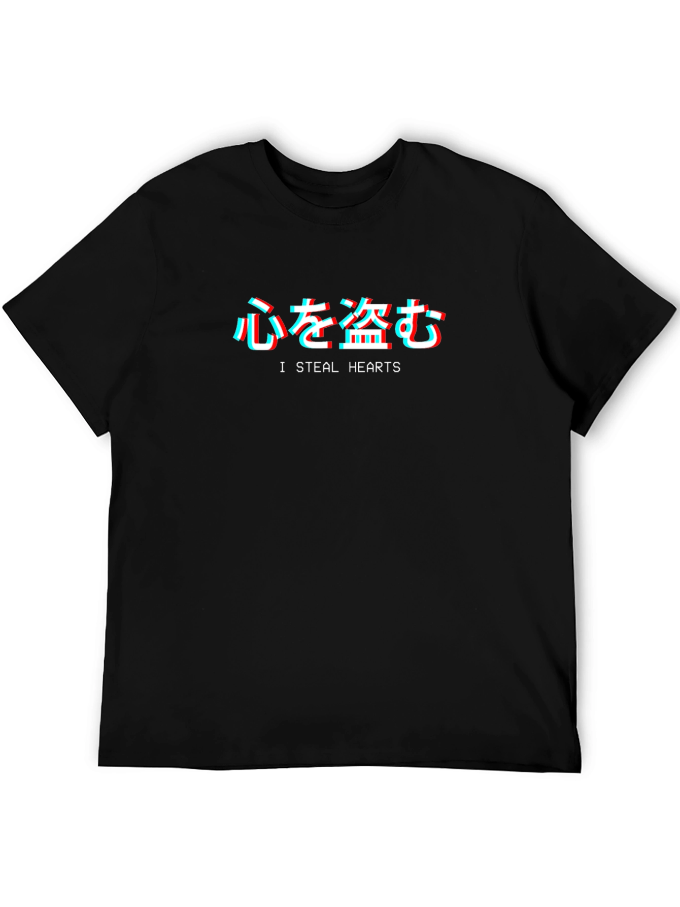 I Steal Hearts Japanese Text Glitch Effect Black T-Shirt