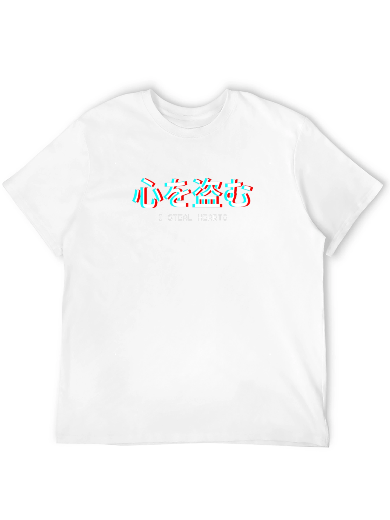 I Steal Hearts Japanese Text Glitch Effect Black T-Shirt