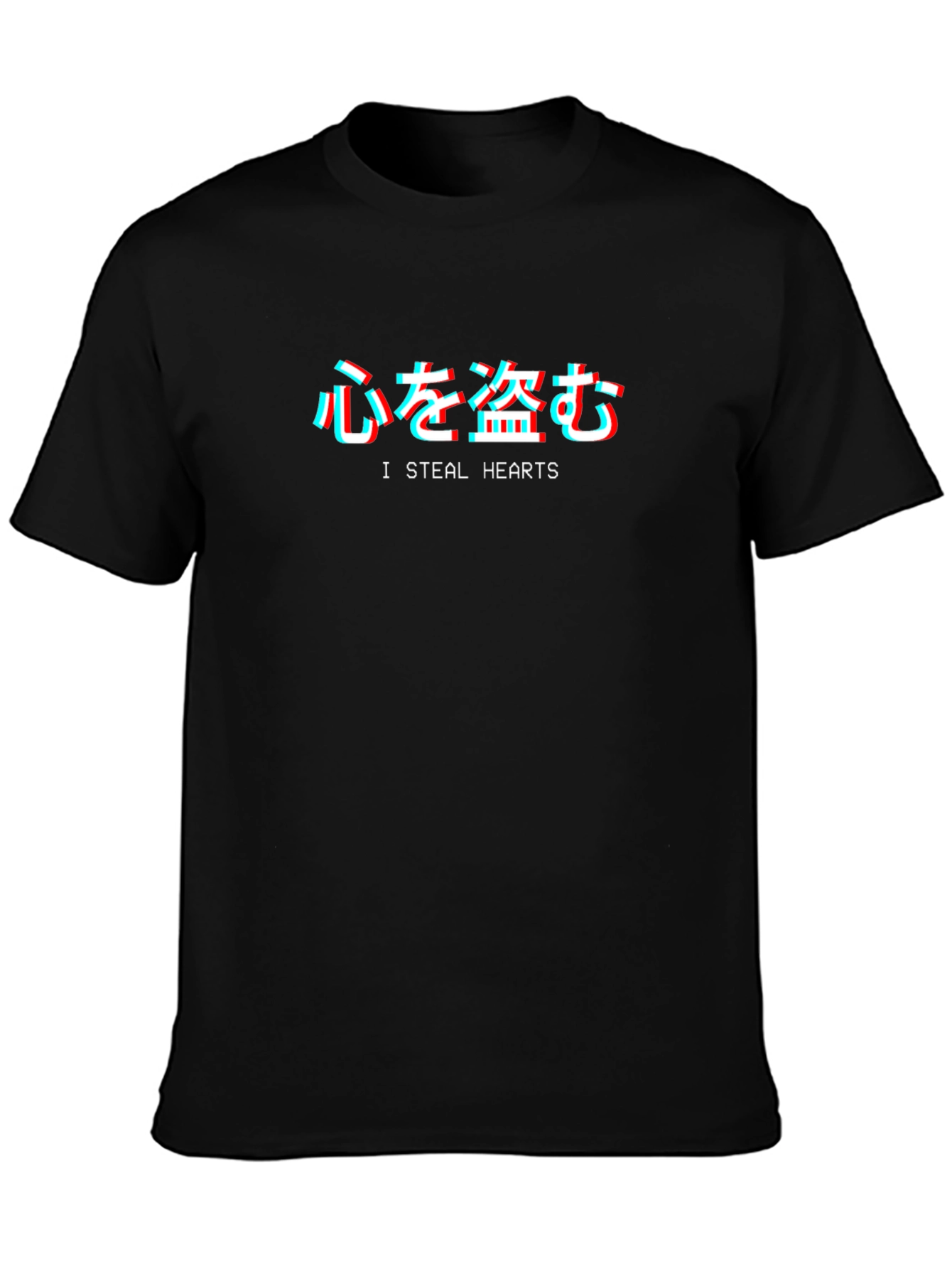 I Steal Hearts Japanese Text Glitch Effect Black T-Shirt