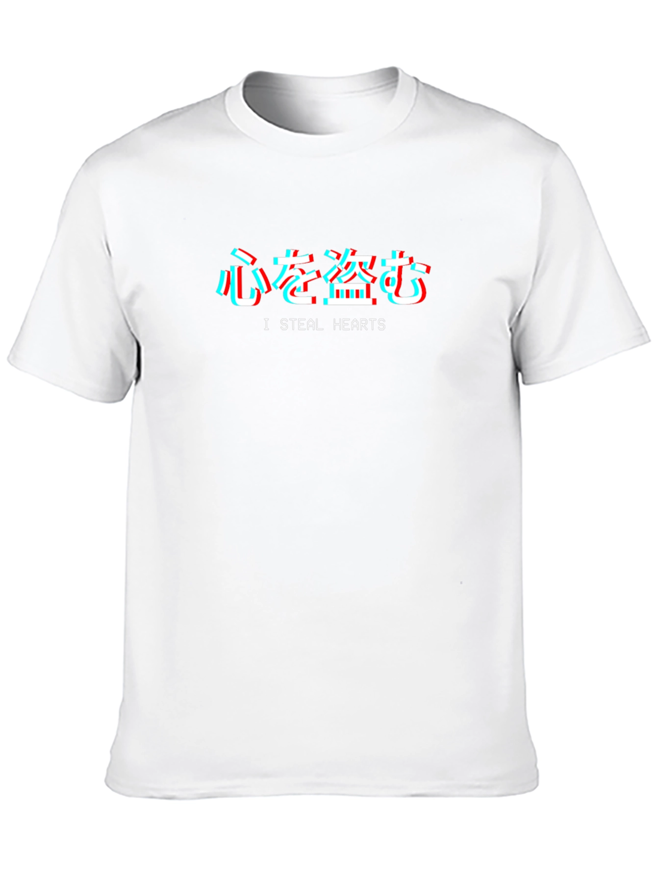 I Steal Hearts Japanese Text Glitch Effect Black T-Shirt