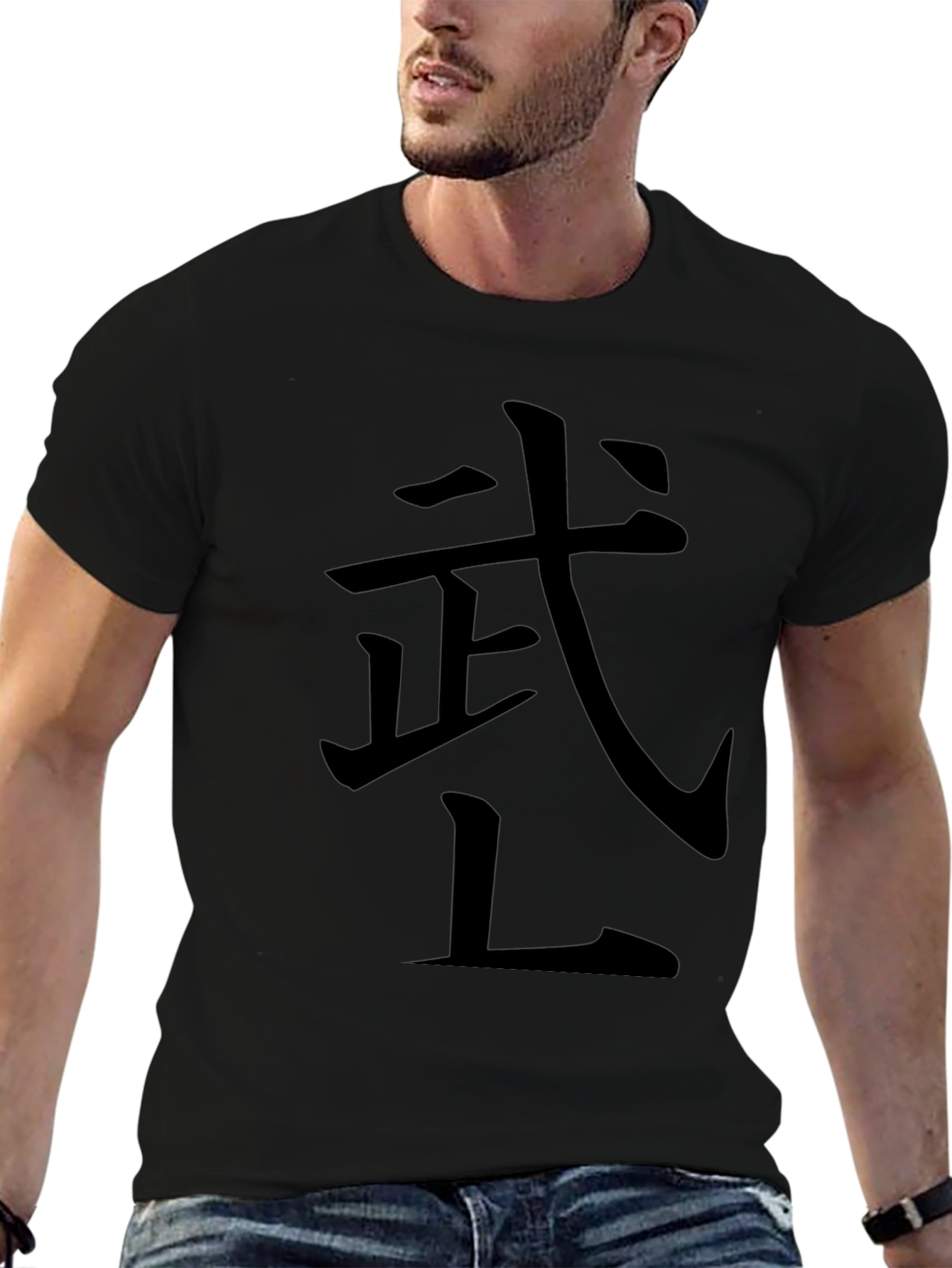 Black Martial Arts Symbol T-Shirt